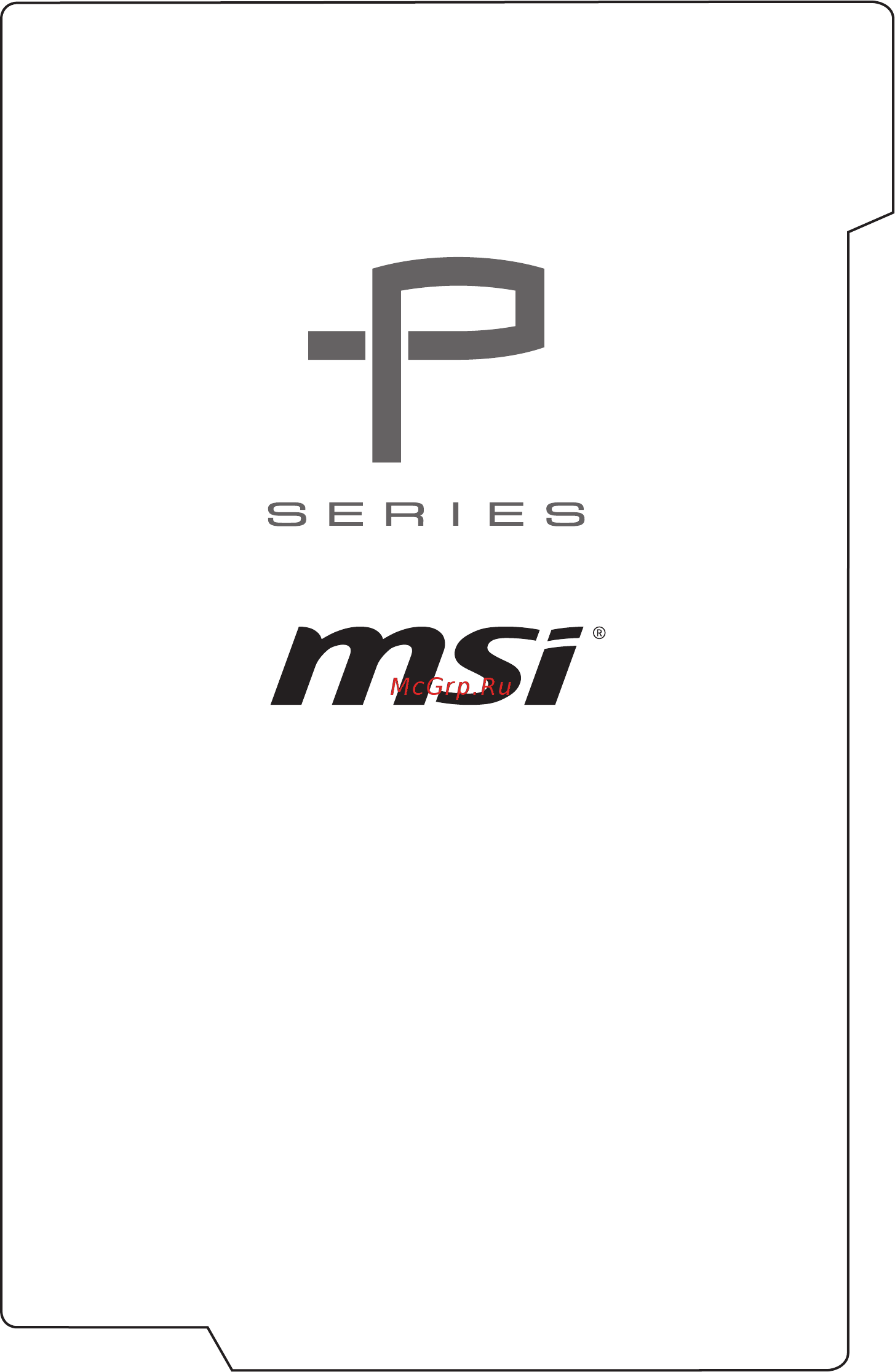 MSI GE62 6QF-010XRU Apache Pro Инструкция по эксплуатации онлайн [17/68] 242063