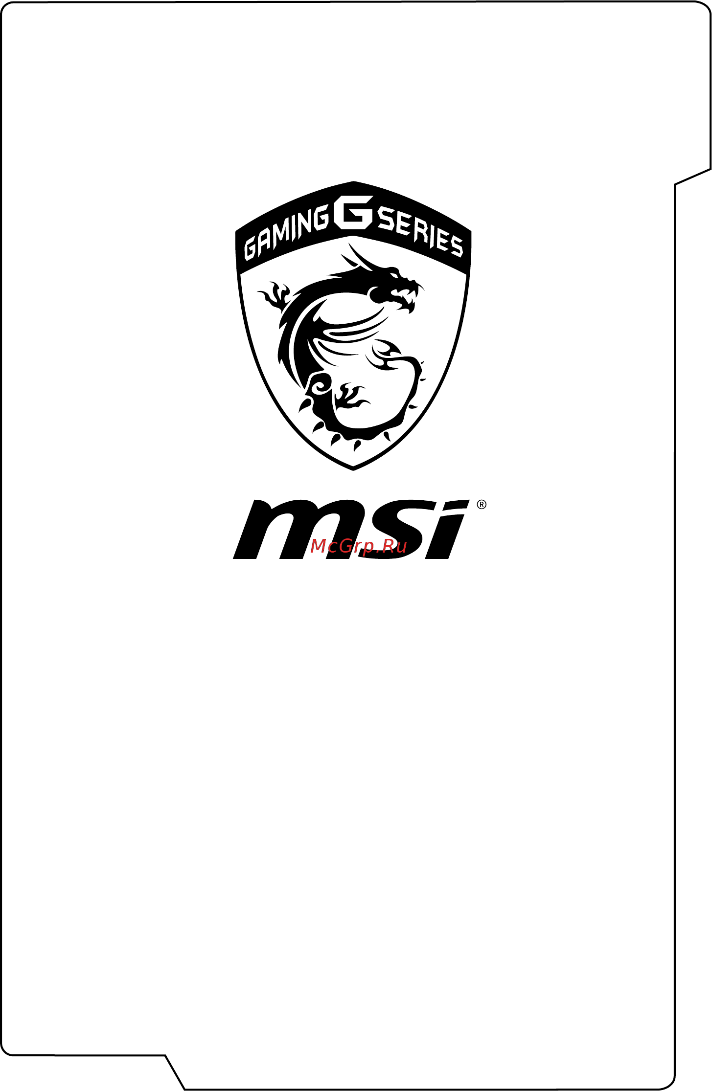 MSI GS43VR 6RE-019RU Phantom Pro [11/59] Введение