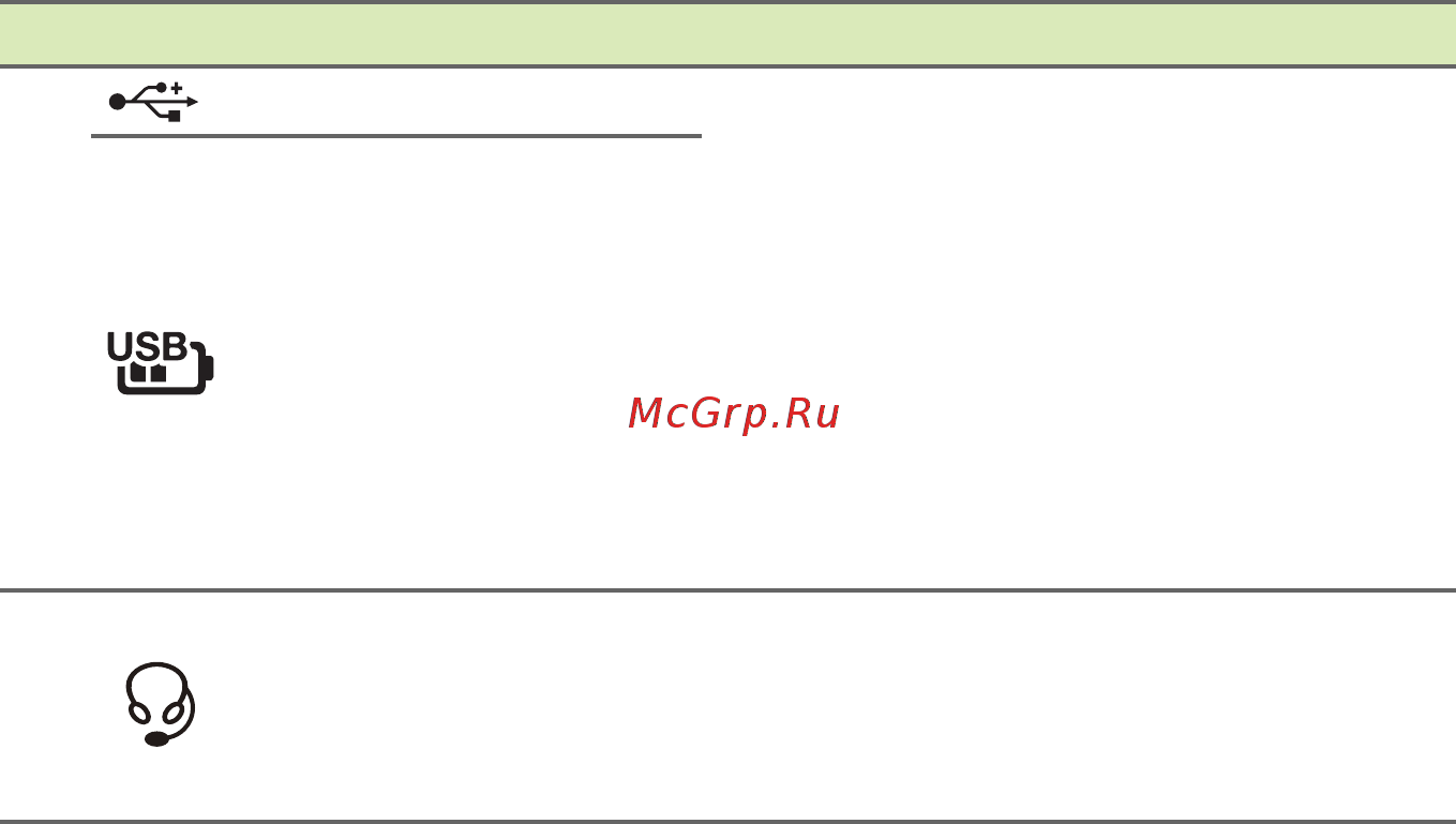 Acer E5-532-C5AA  NX.MYWER.013 [13/96] Сведения об интерфейсе usb 3