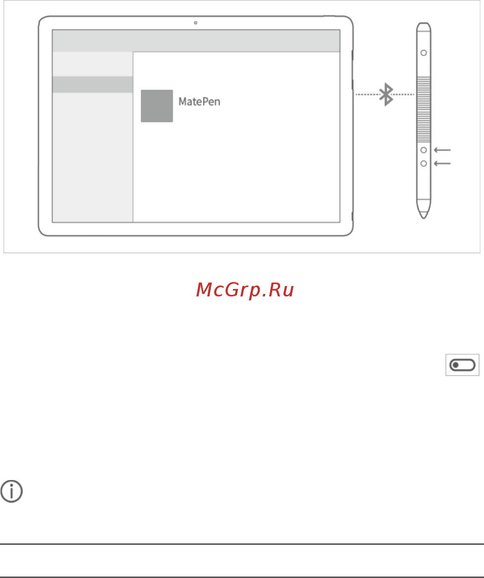 Huawei MateBook HZ-W19 256Gb Gray Инструкция по эксплуатации онлайн [8/32] 242102