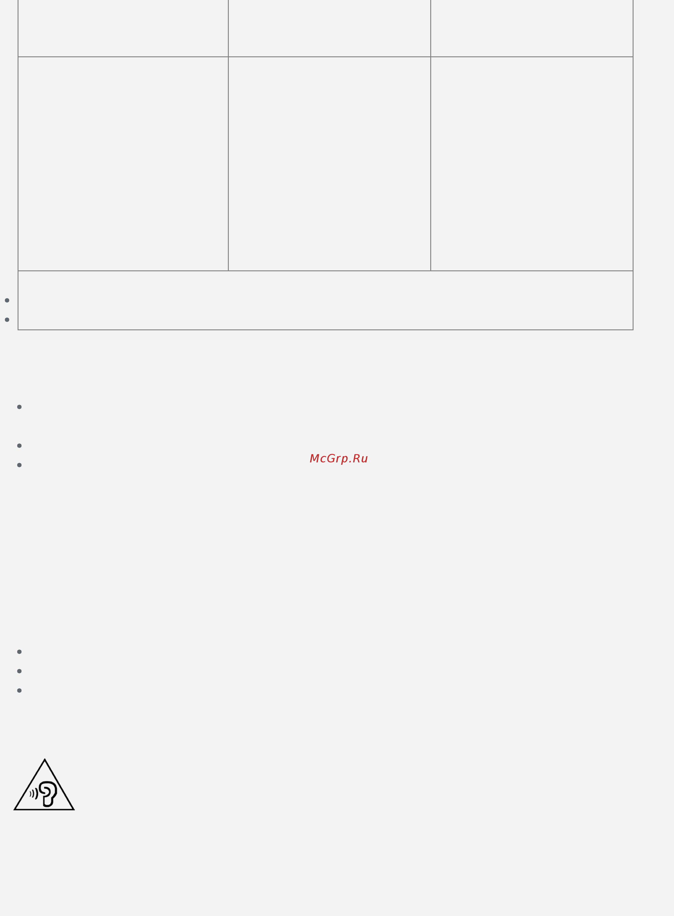 Lenovo Phab 2 PB2-650M 6.4u0022 32Gb LTE Gray Инструкция по эксплуатации онлайн [18/25] 370827