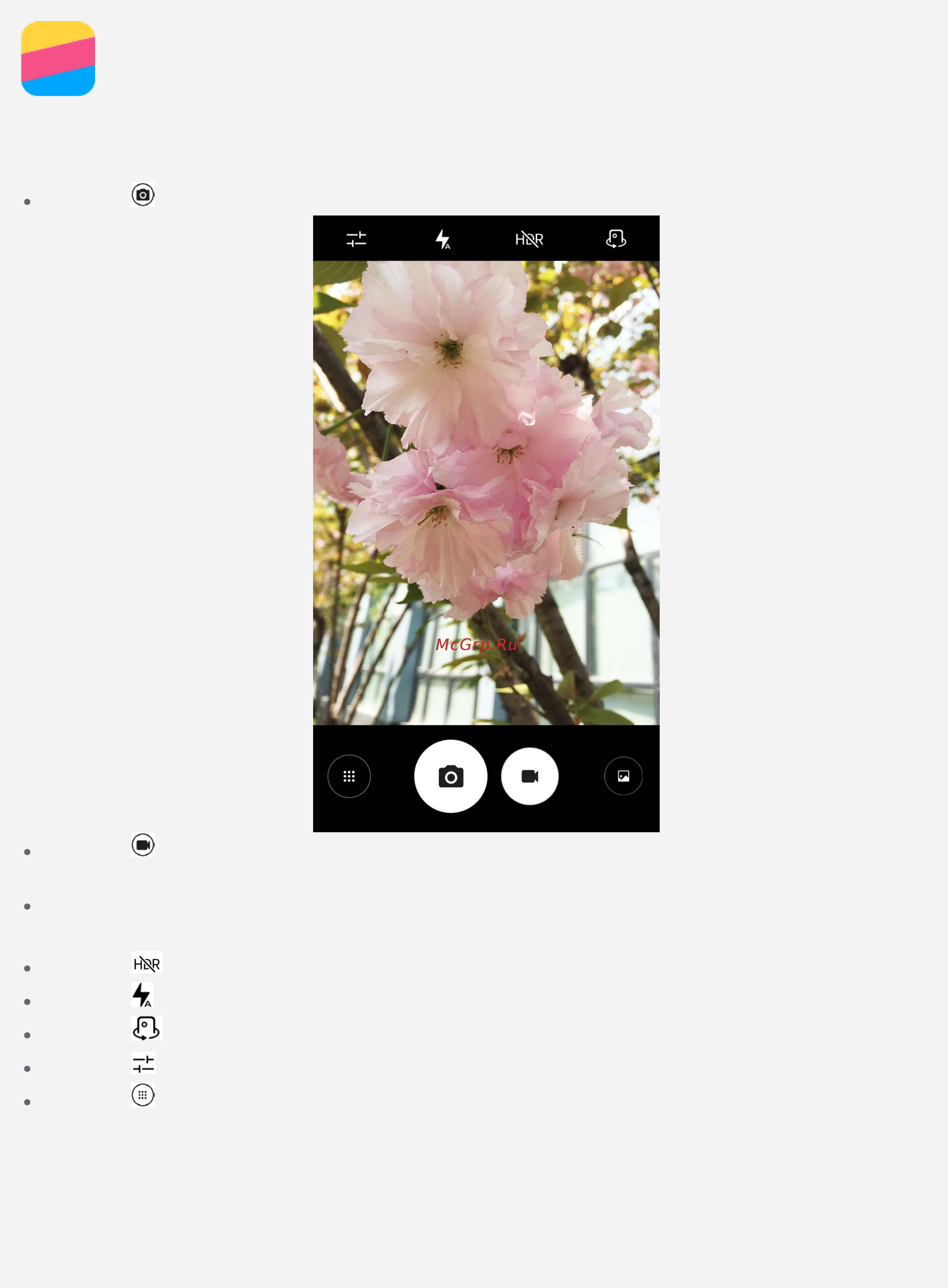 Lenovo Phab 2 PB2-650M 6.4u0022 32Gb LTE Gold [10/25] Камера