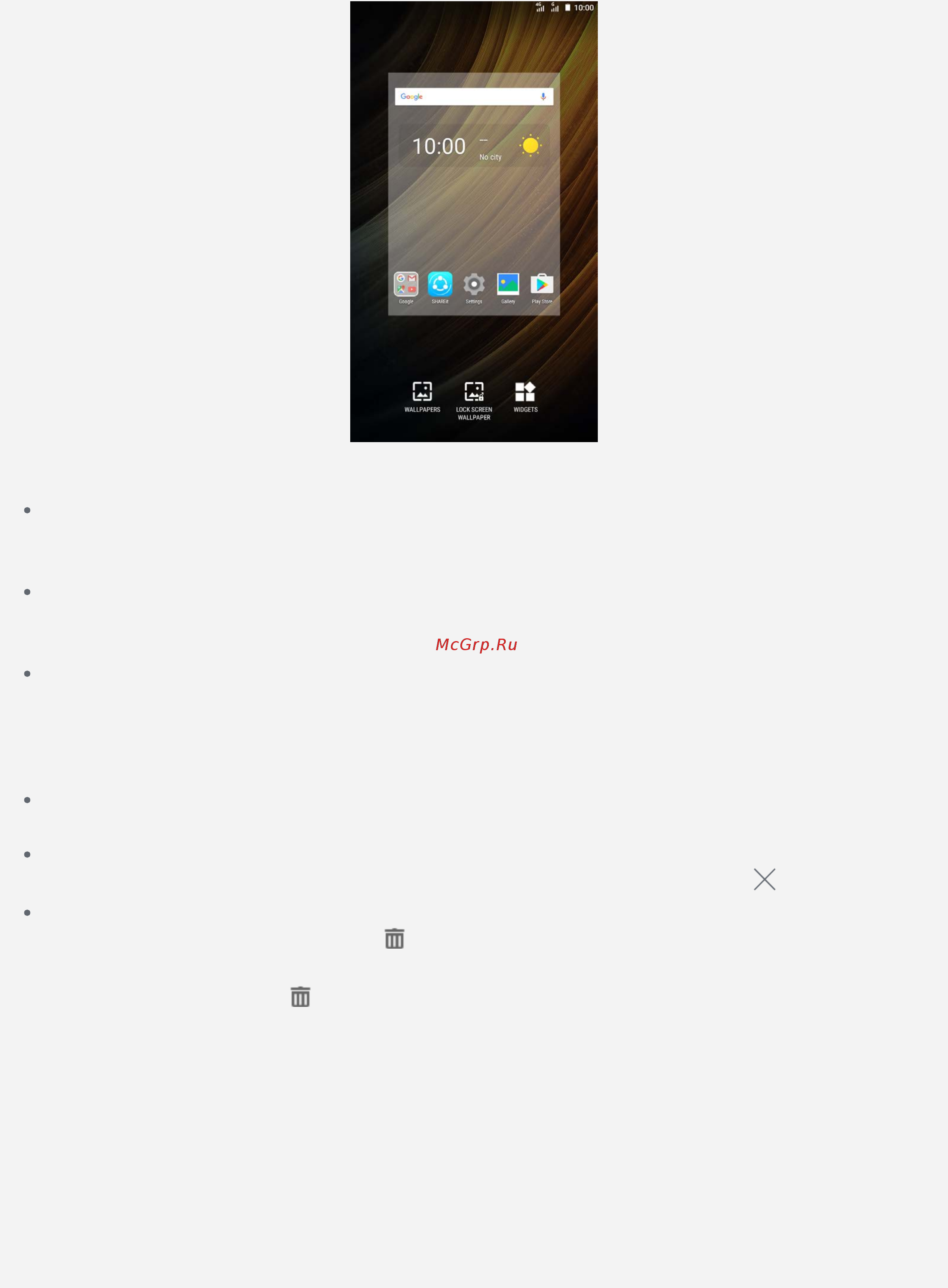 Lenovo Phab 2 PB2-650M 6.4u0022 32Gb LTE Gold [4/25] Блокировка экрана