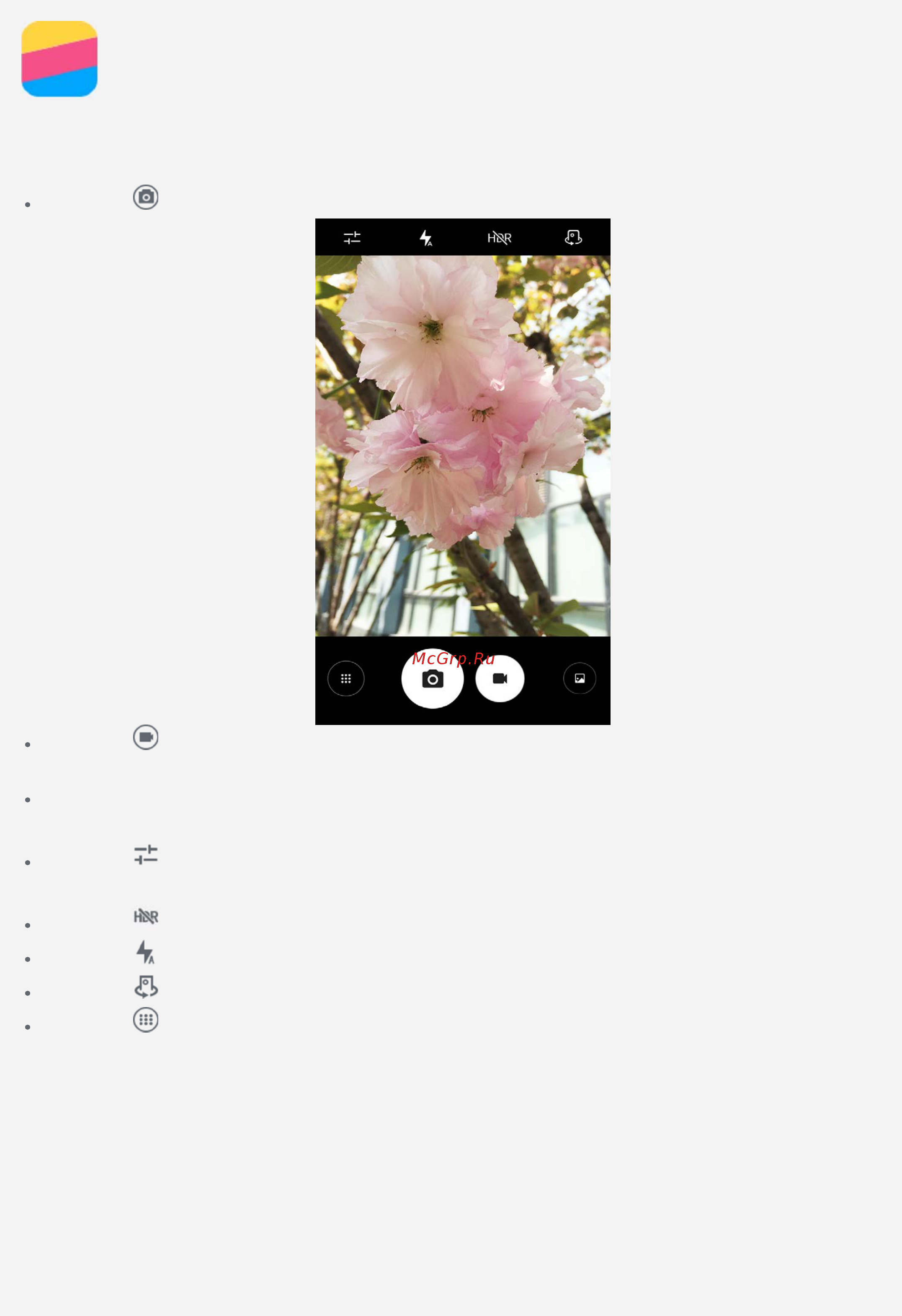 Lenovo Phab 2 PB2-670M 6.4u0022 32Gb LTE Gold [10/26] Основные сведения о камере