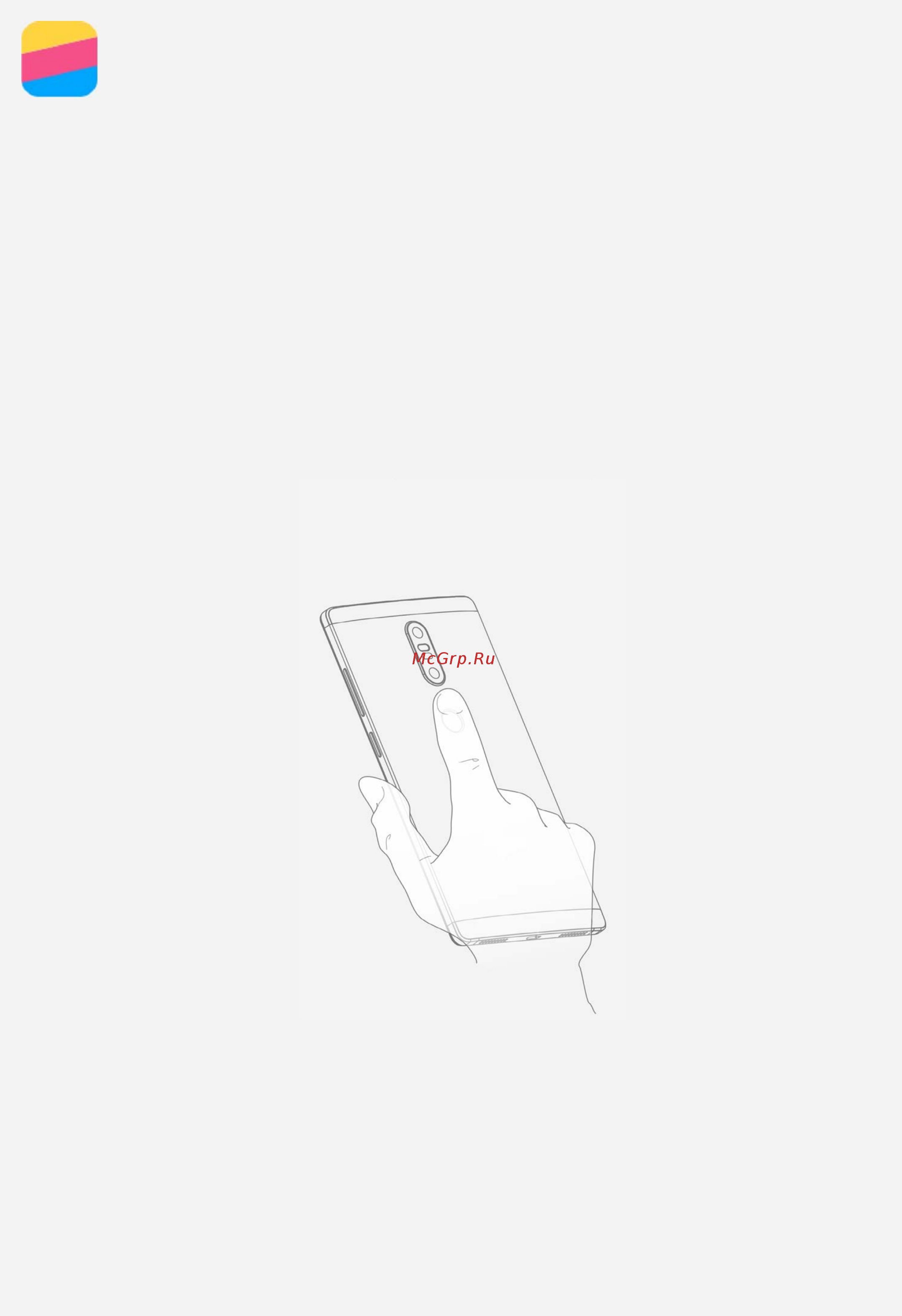 Lenovo Phab 2 PB2-670M 6.4u0022 32Gb LTE Gold [17/26] Отпечатки пальцев