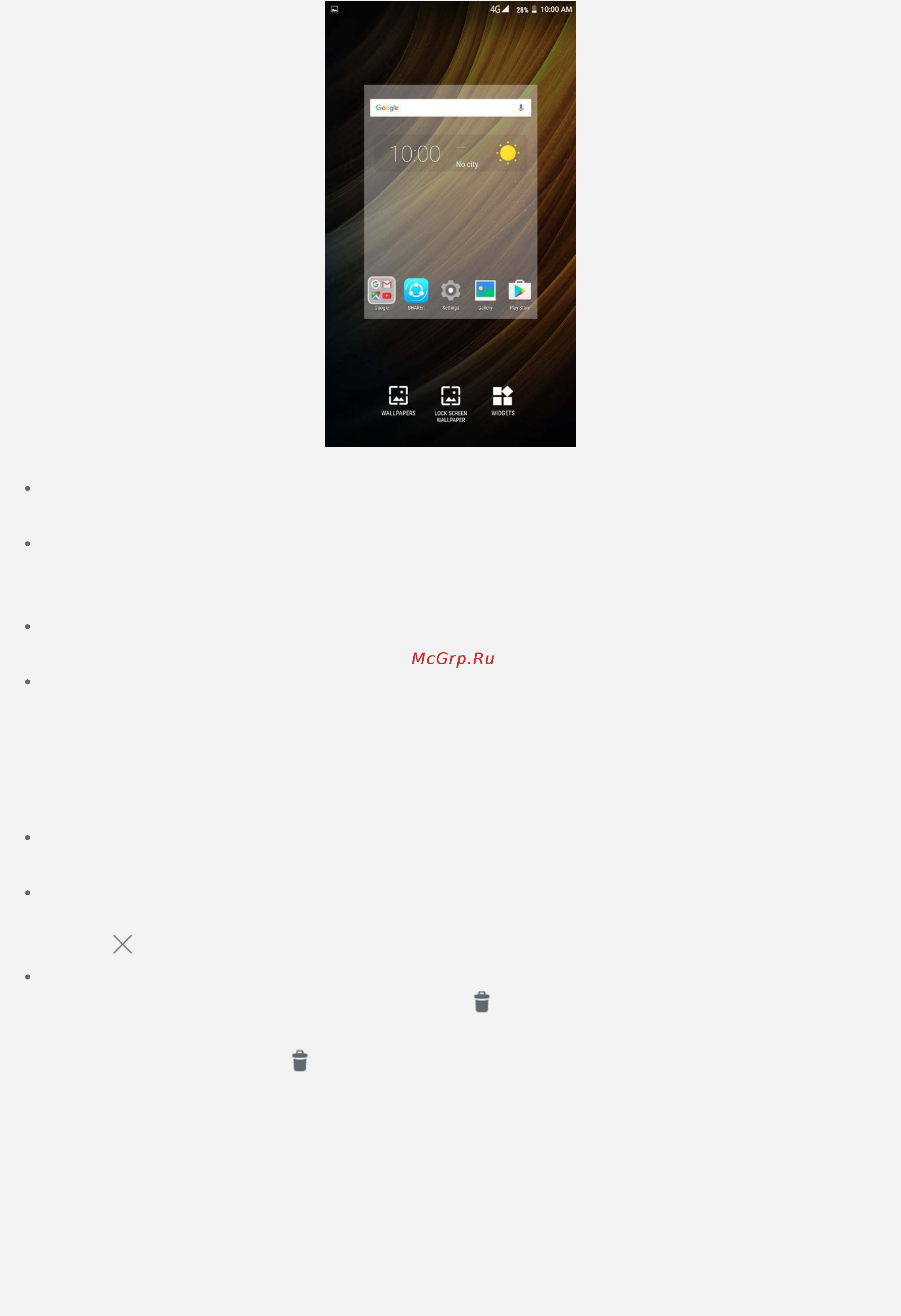 Lenovo Phab 2 PB2-670M 6.4u0022 32Gb LTE Gold [4/26] Блокировка экрана