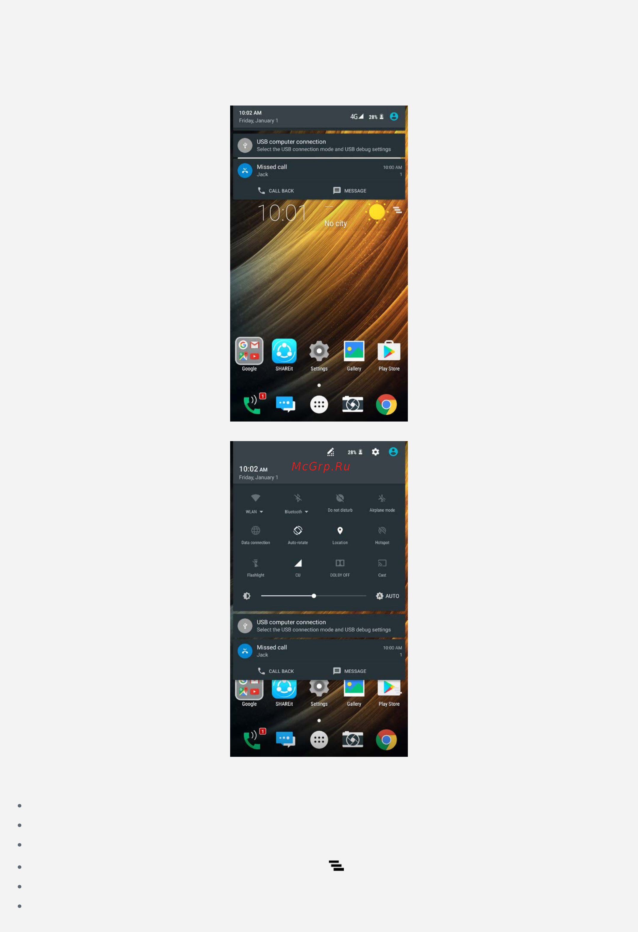 Lenovo Phab 2 PB2-670M 6.4u0022 32Gb LTE Gold [5/26] Уведомления и быстрые настройки
