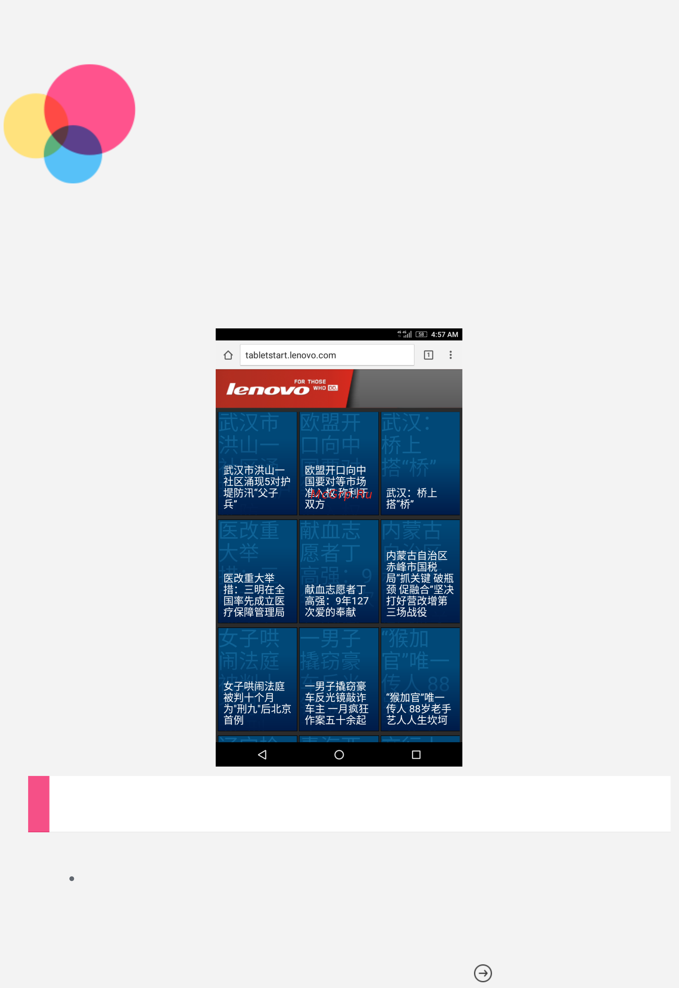 Lenovo Tab 3 Plus TB-7703X 7u0022 16Gb LTE White [10/30] Chrome