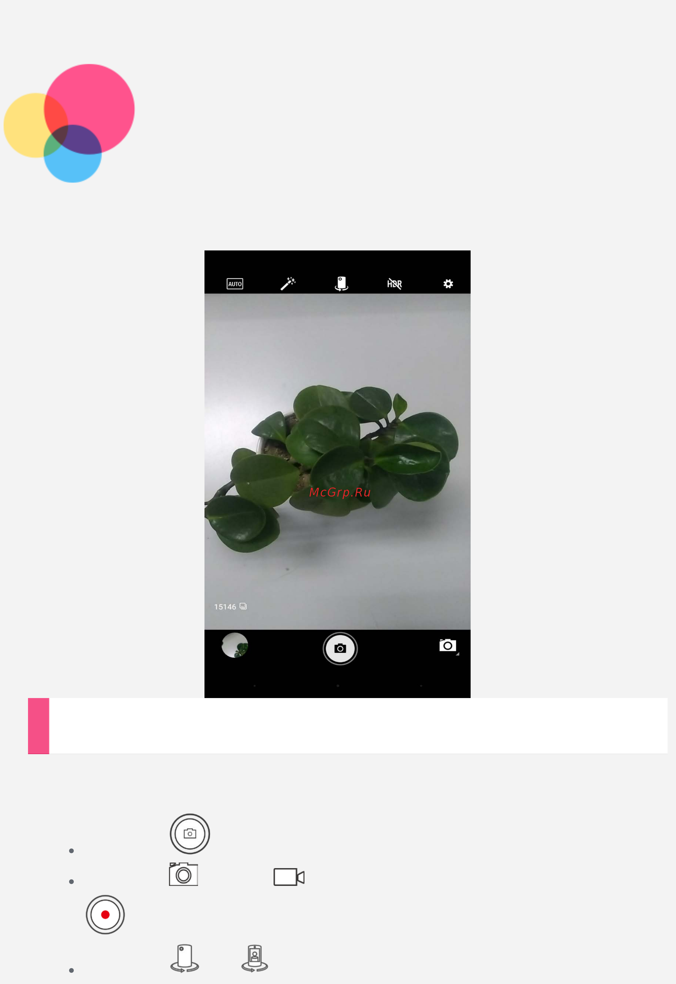 Lenovo Tab 3 Plus TB-7703X 7u0022 16Gb LTE White [6/30] Съемка фотографий и видео