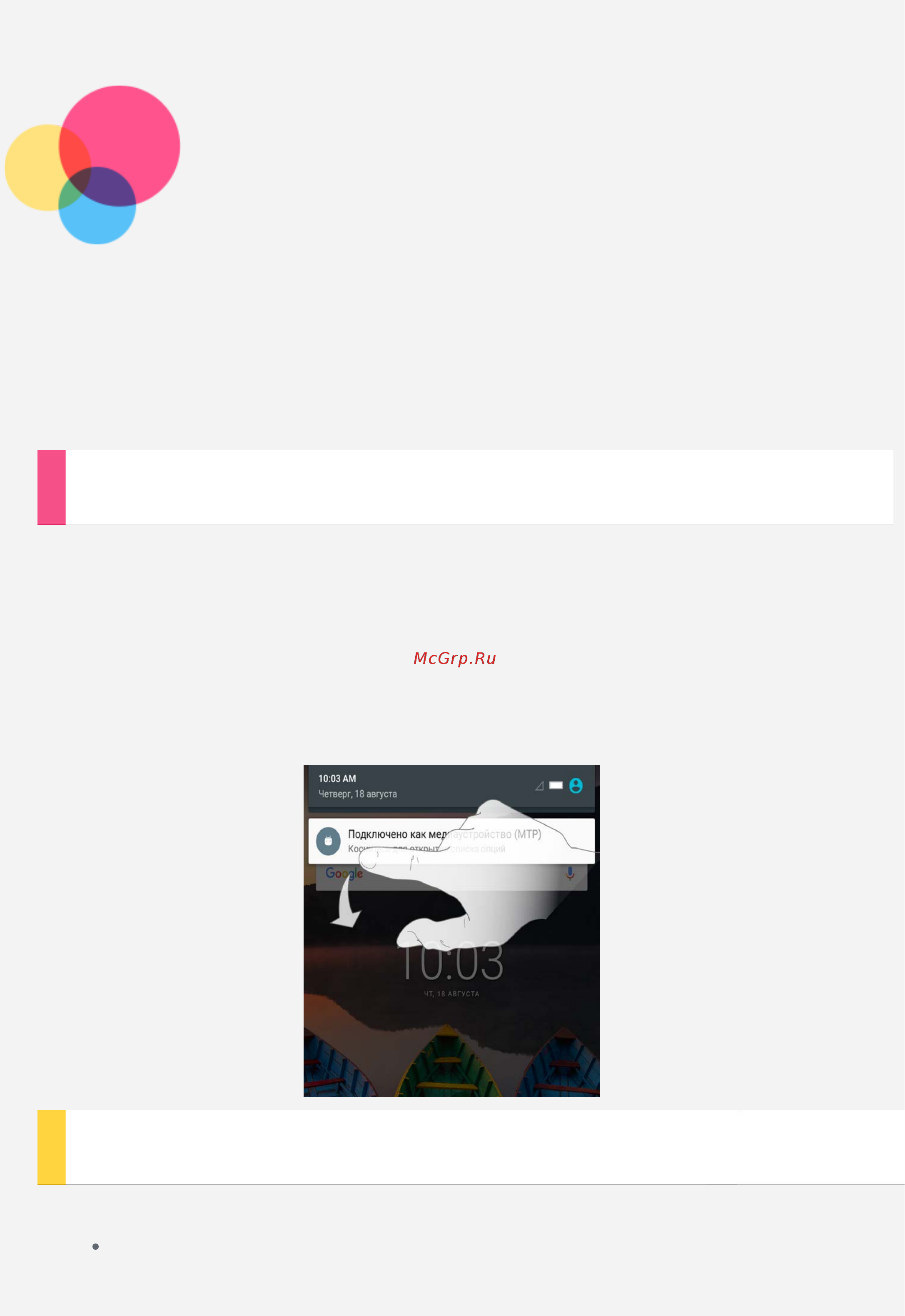 Lenovo Tab 3 Plus 7703X 7