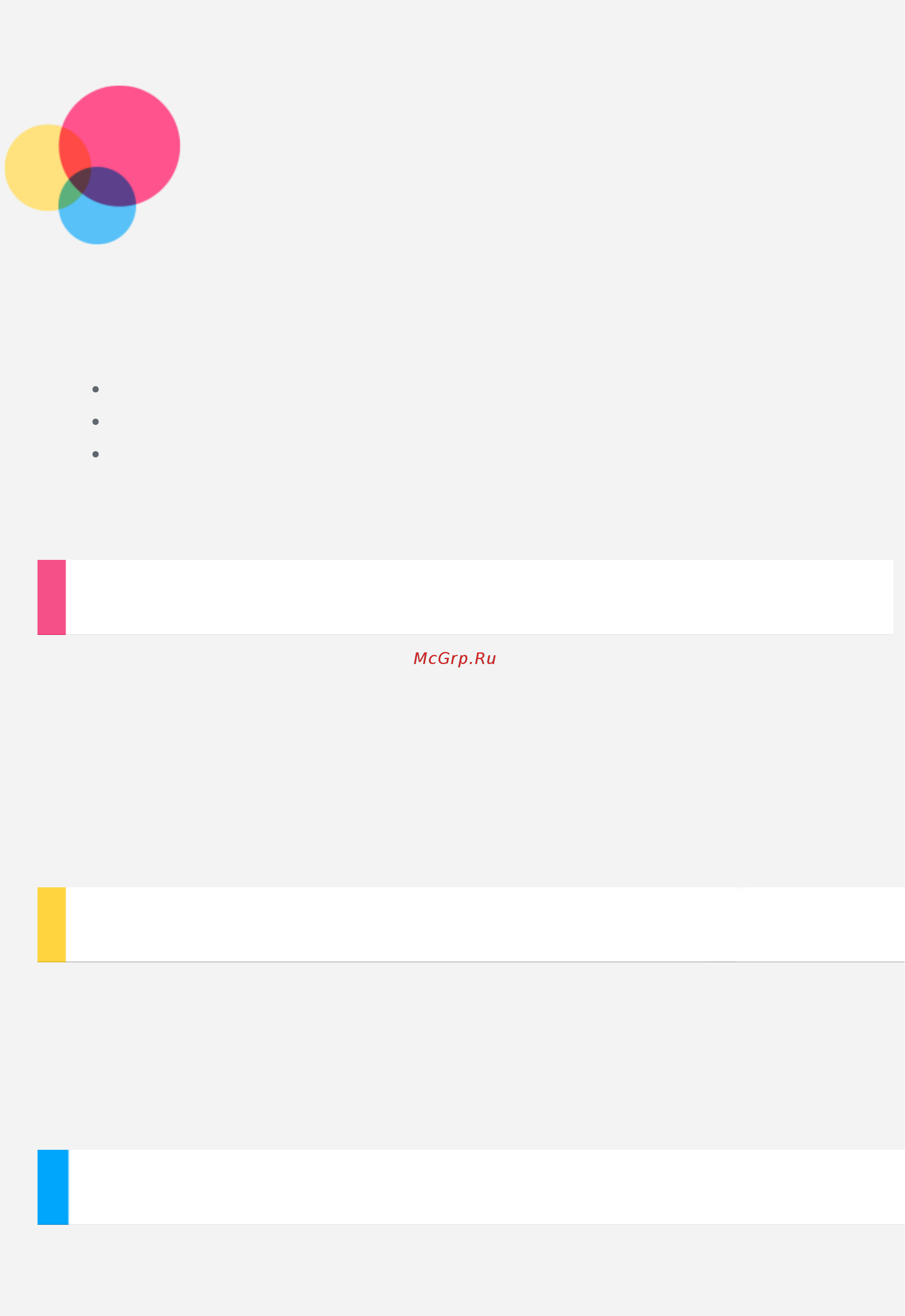 Lenovo Tab 3 Plus 7703X 7
