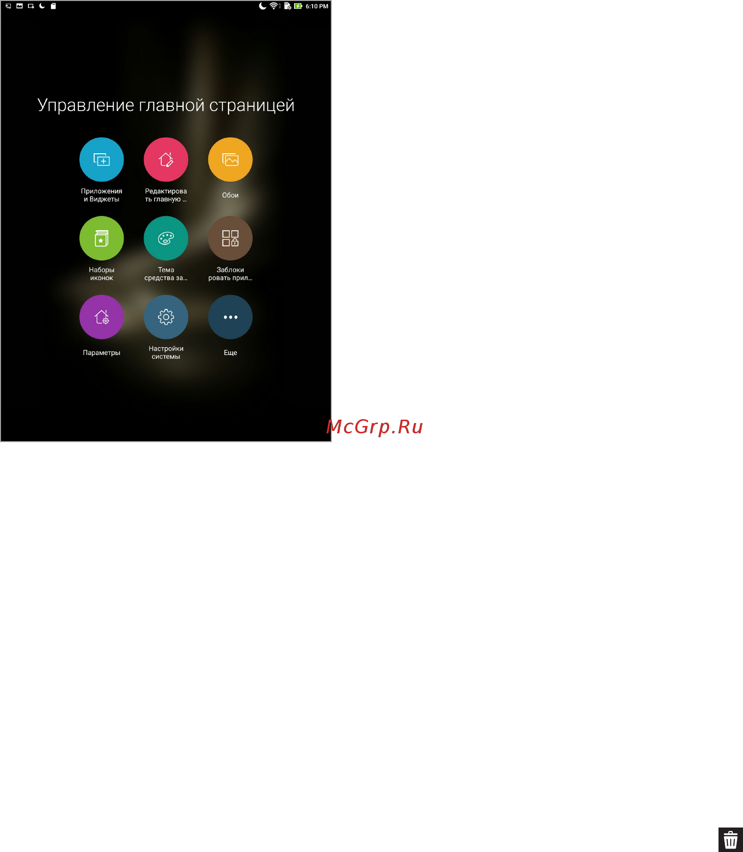 Asus Zenpad Z500M 9.7