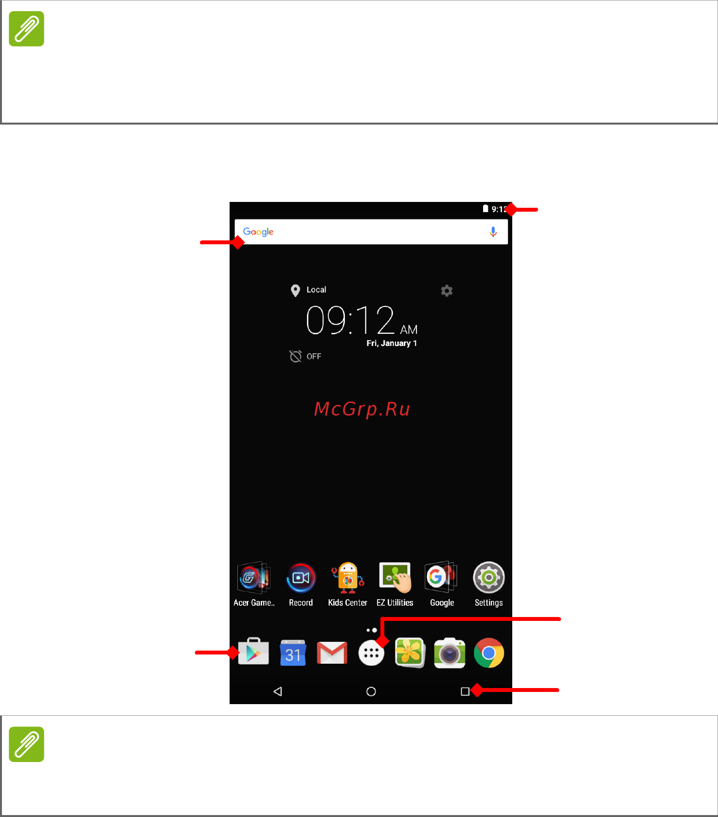Acer Iconia One 7 16Gb Wi-Fi Black (B1-780) [11/61] Расширенный начальный экран