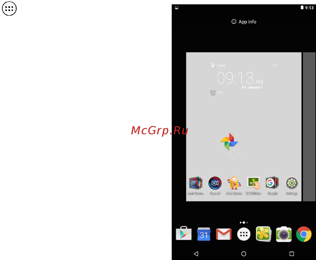 Acer Iconia One 7 16Gb Wi-Fi Black (B1-780) [16/61] Настройка начального экрана