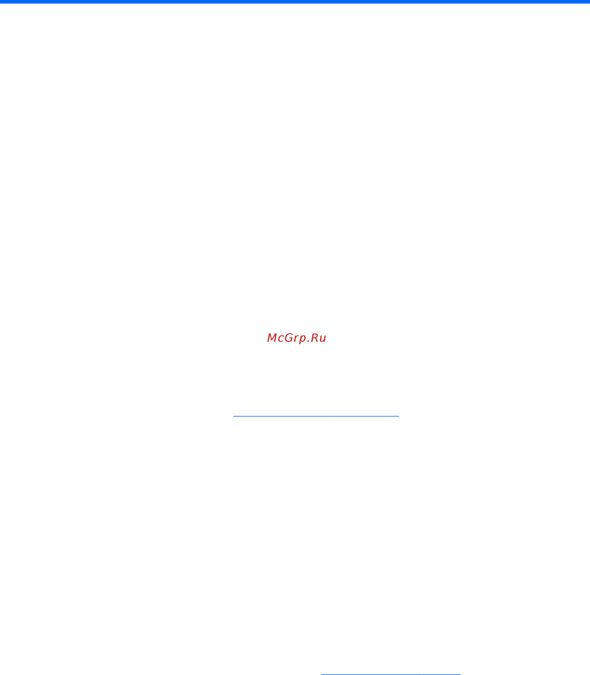 HP ENVY 750-479ur Z3J91EA [37/39] Как получить справку