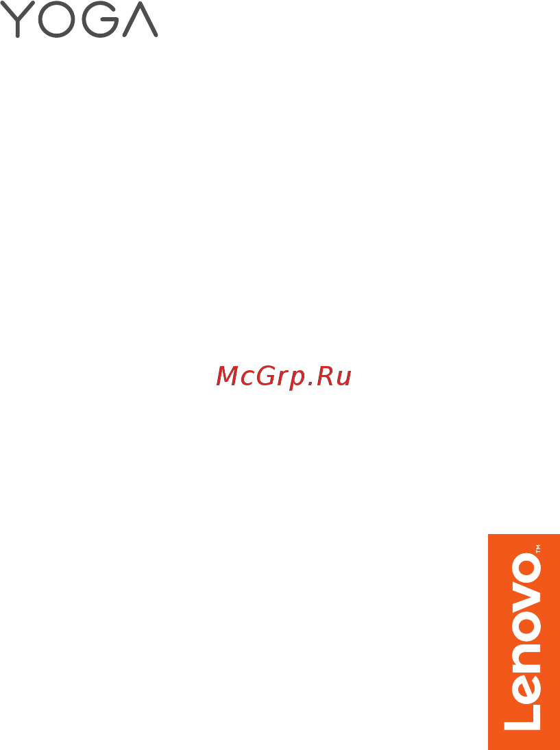 Lenovo Yoga Tablet 3 Pro 64Gb LTE (X90L) Инструкция по эксплуатации онлайн
