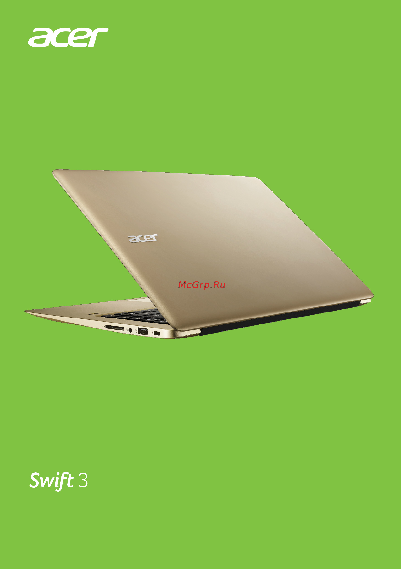 Acer Swift 3 SF314-51-5571 NX.GKKER.008 Инструкция по эксплуатации онлайн