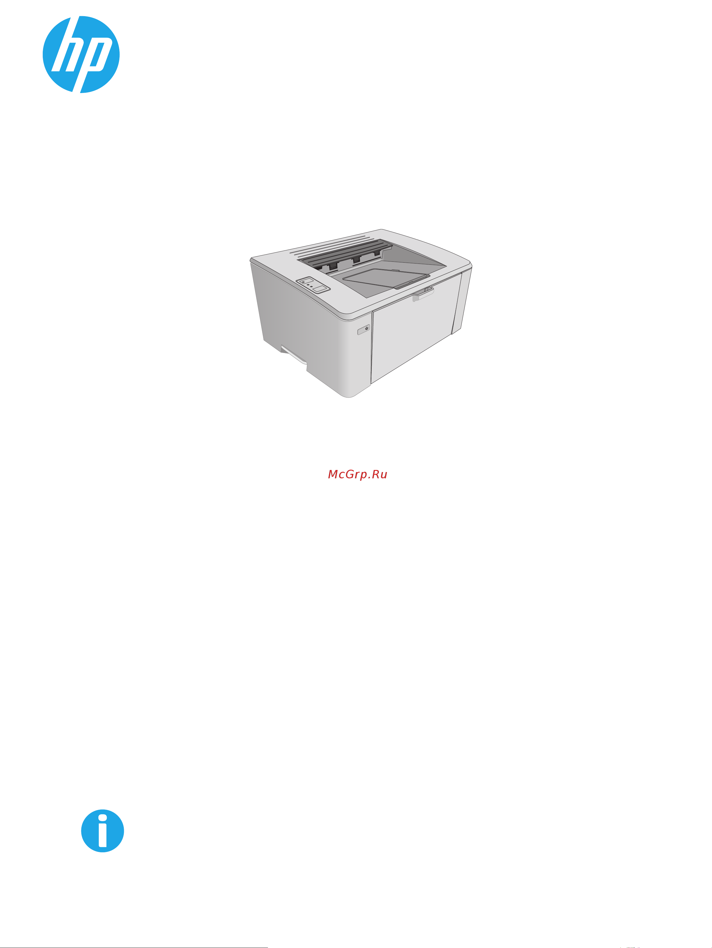 HP LaserJet Pro M104a G3Q36A Инструкция по эксплуатации онлайн