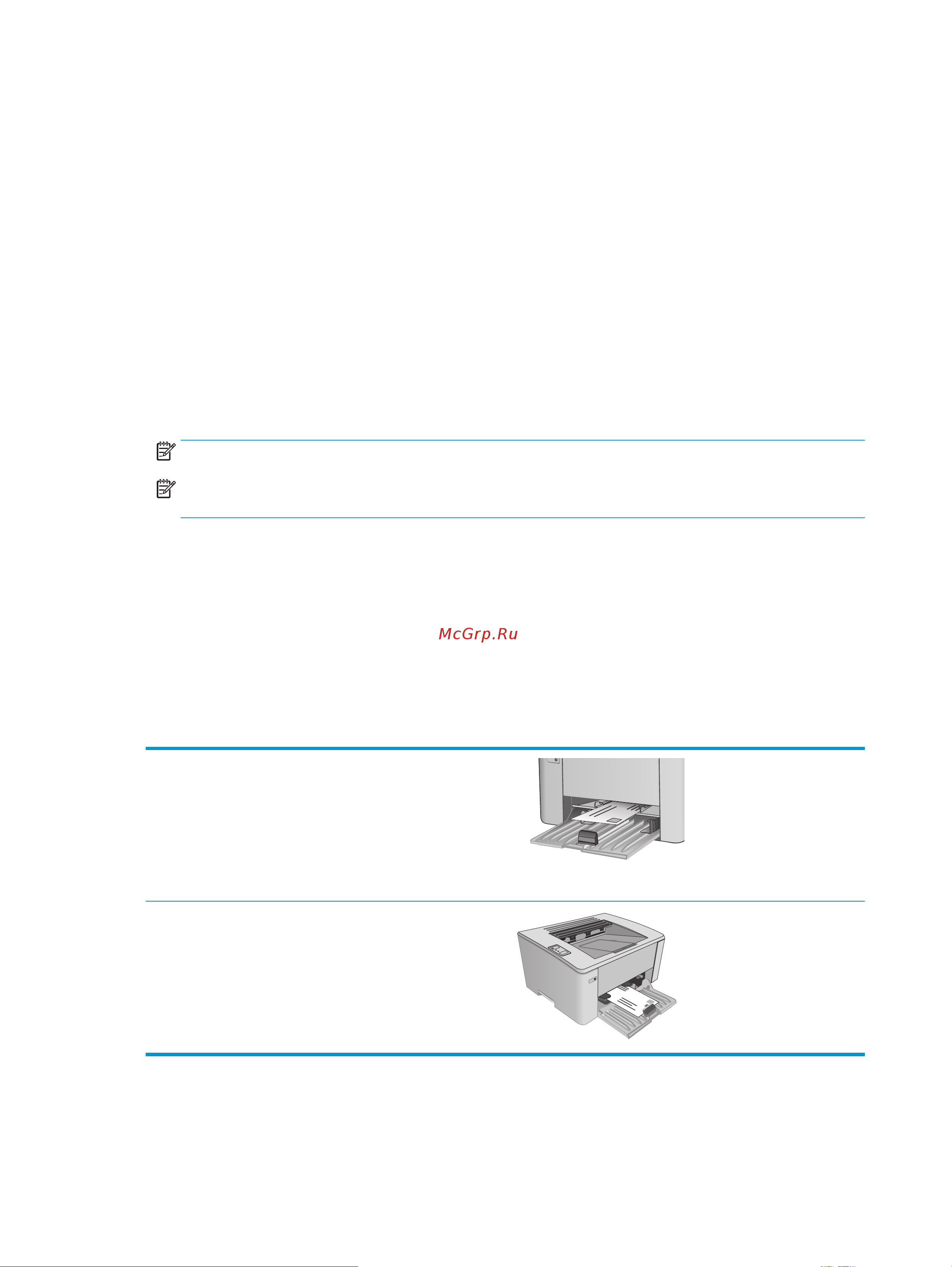 HP LaserJet Pro M104w G3Q37A [28/116] Загрузка бумаги и печать конвертов
