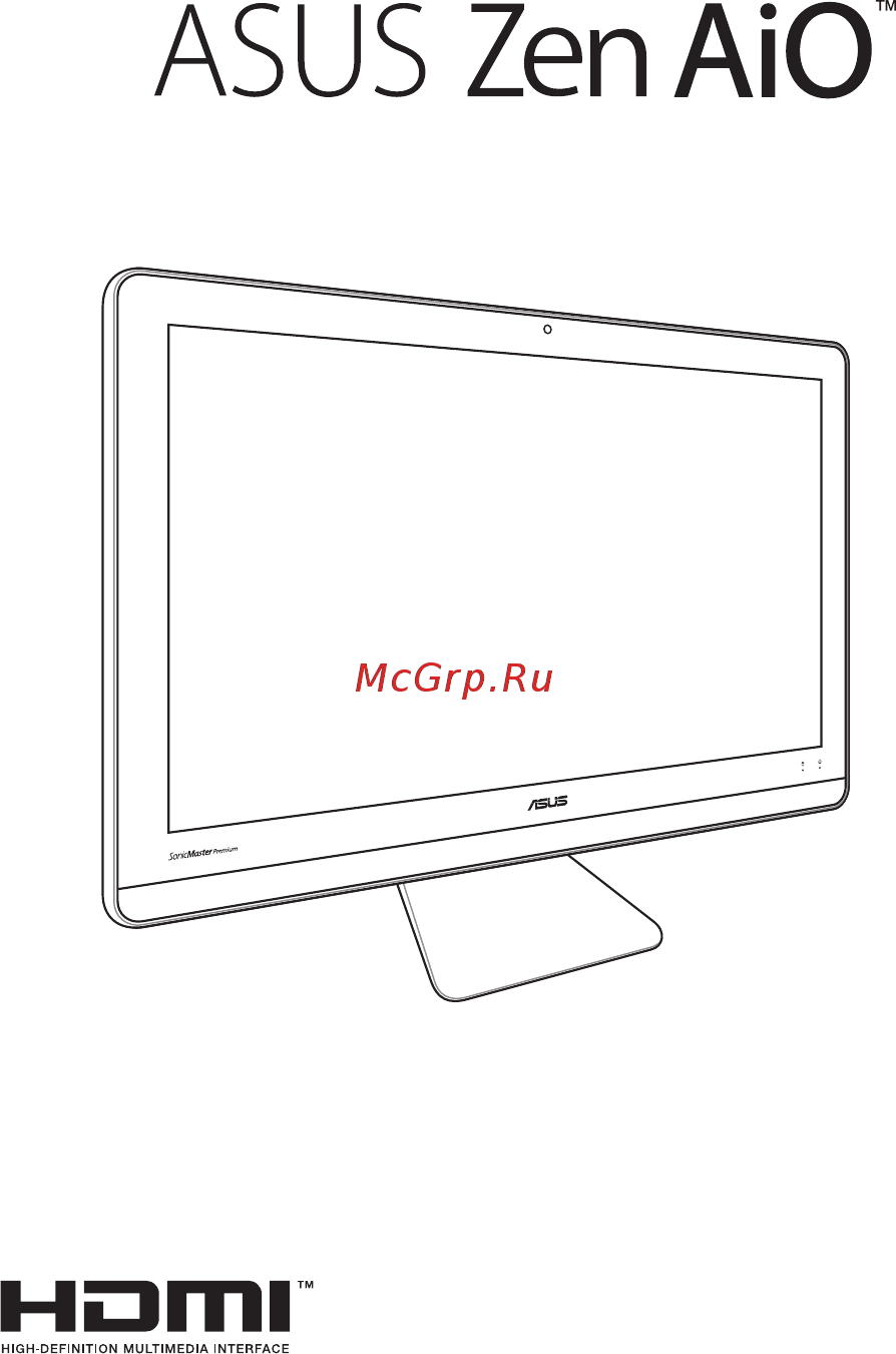 Asus Zen AiO ZN220ICGK-RC018X Инструкция по эксплуатации онлайн