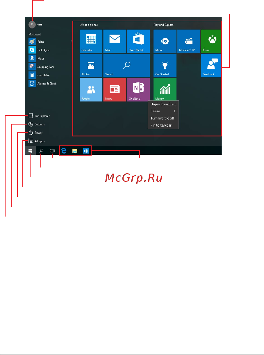 Asus Zen AiO ZN220ICGK-RC018X [28/64] Меню пуск