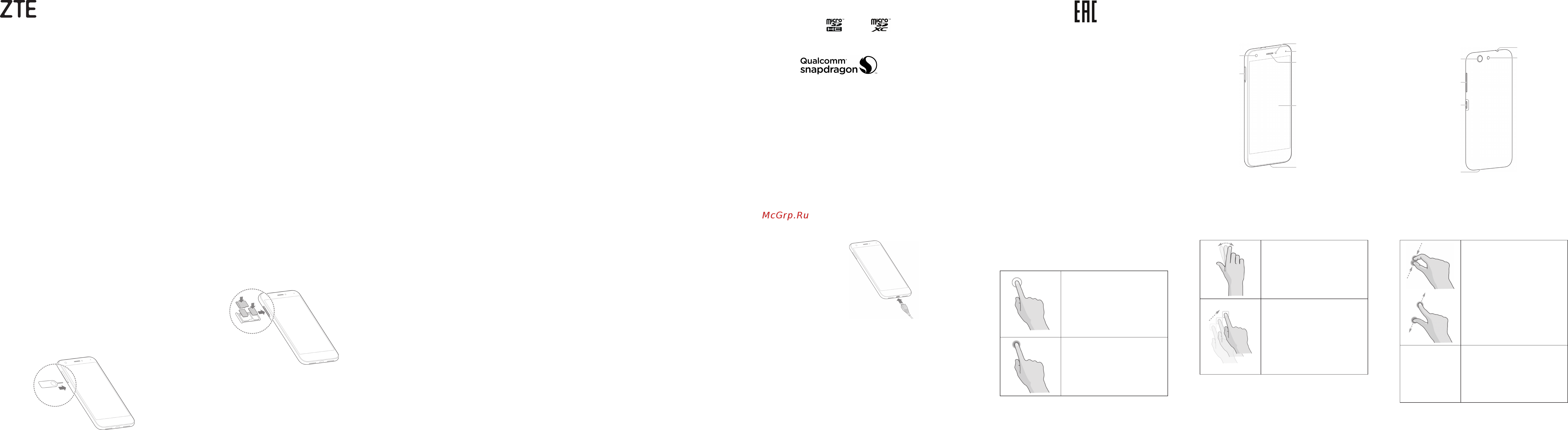 Zte Z10 Black Инструкция по эксплуатации онлайн