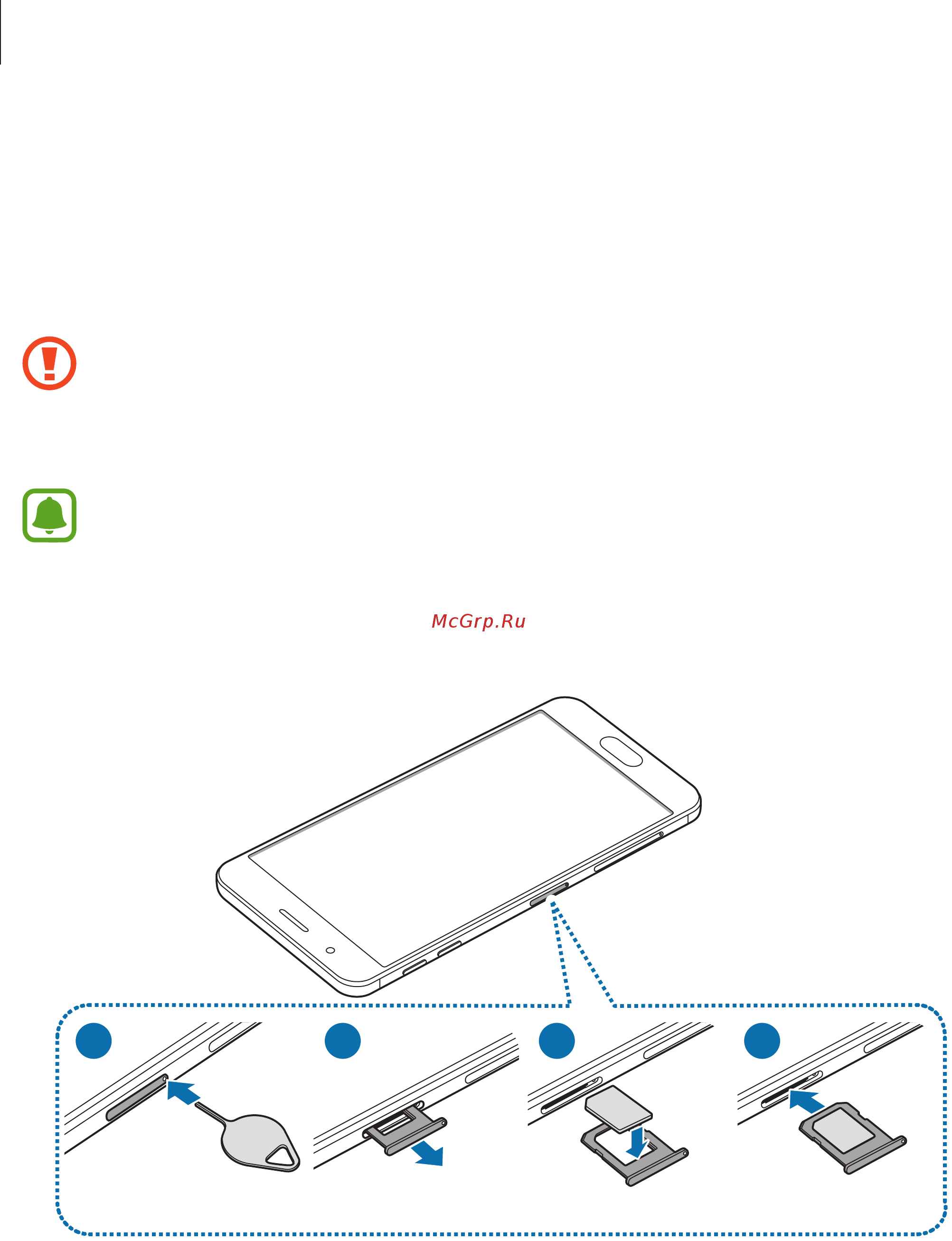 Samsung Galaxy J5 Prime Gold [12/113] Sim и usim карта карта nano sim