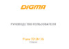 Digma Plane 7012M 3G Light Blue (PS7082MG) Инструкция по эксплуатации