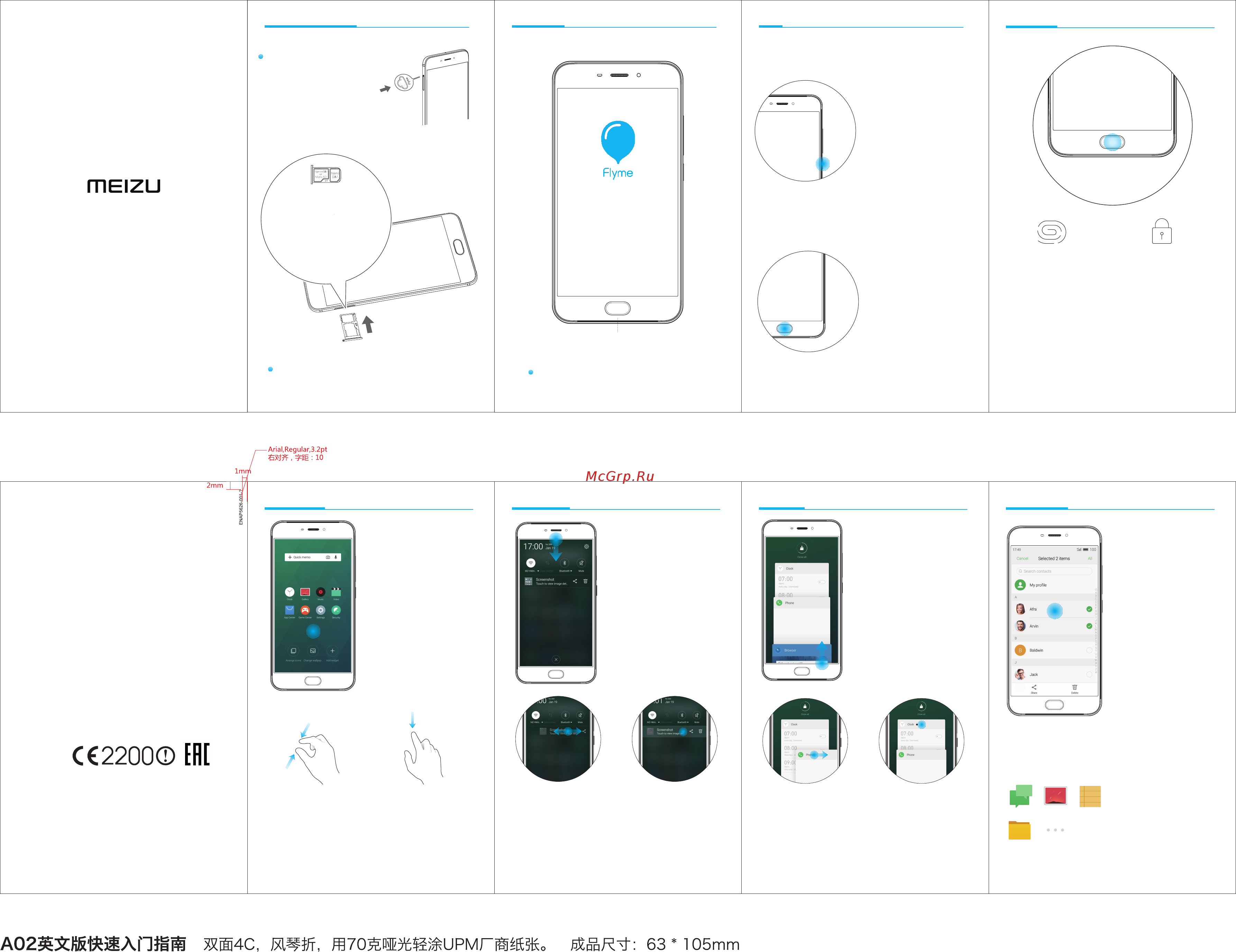 Meizu M3E 32Gb Silver/White Инструкция по эксплуатации онлайн