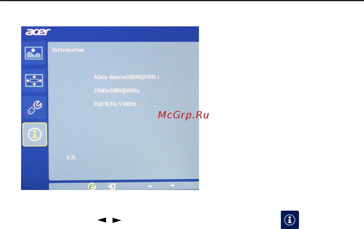 Acer BX340Cbmjdphzx [25/26] Сведения об изделии