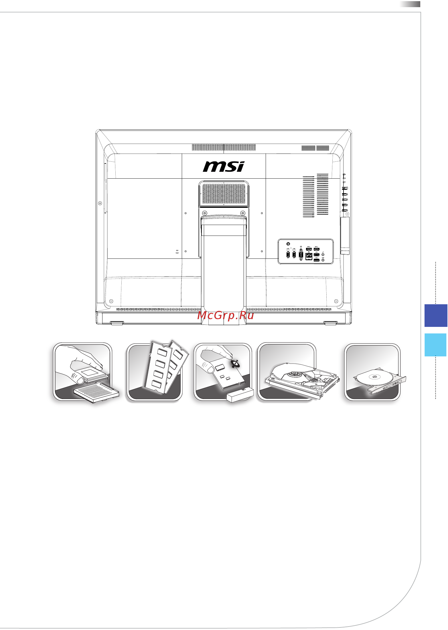 MSI AG270 2QL-215RU [17/59] Замена и обновление компонентов