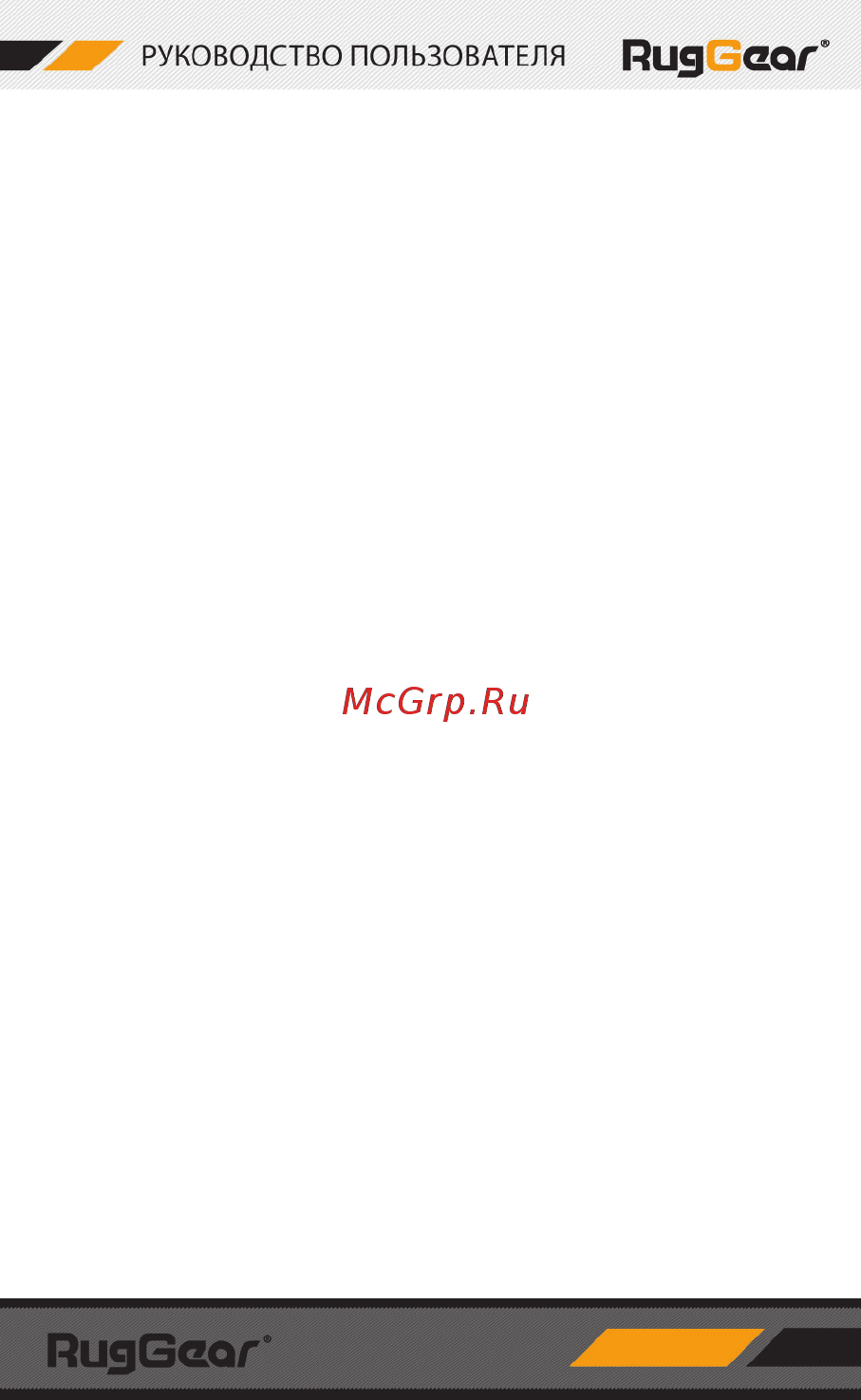 Ruggear RG150 Traveller Dual Sim Black Инструкция по эксплуатации онлайн [20/24] 292153
