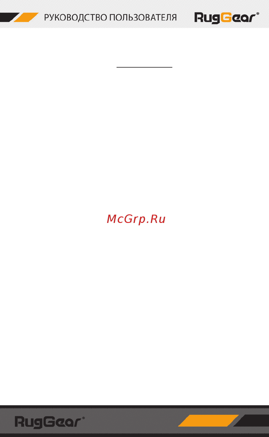 Ruggear RG150 Traveller Dual Sim Black [5/24] Примечание
