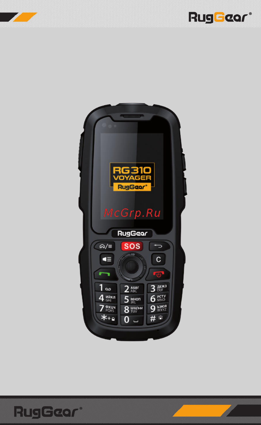 Ruggear Voyager Black (RG310) Инструкция по эксплуатации онлайн