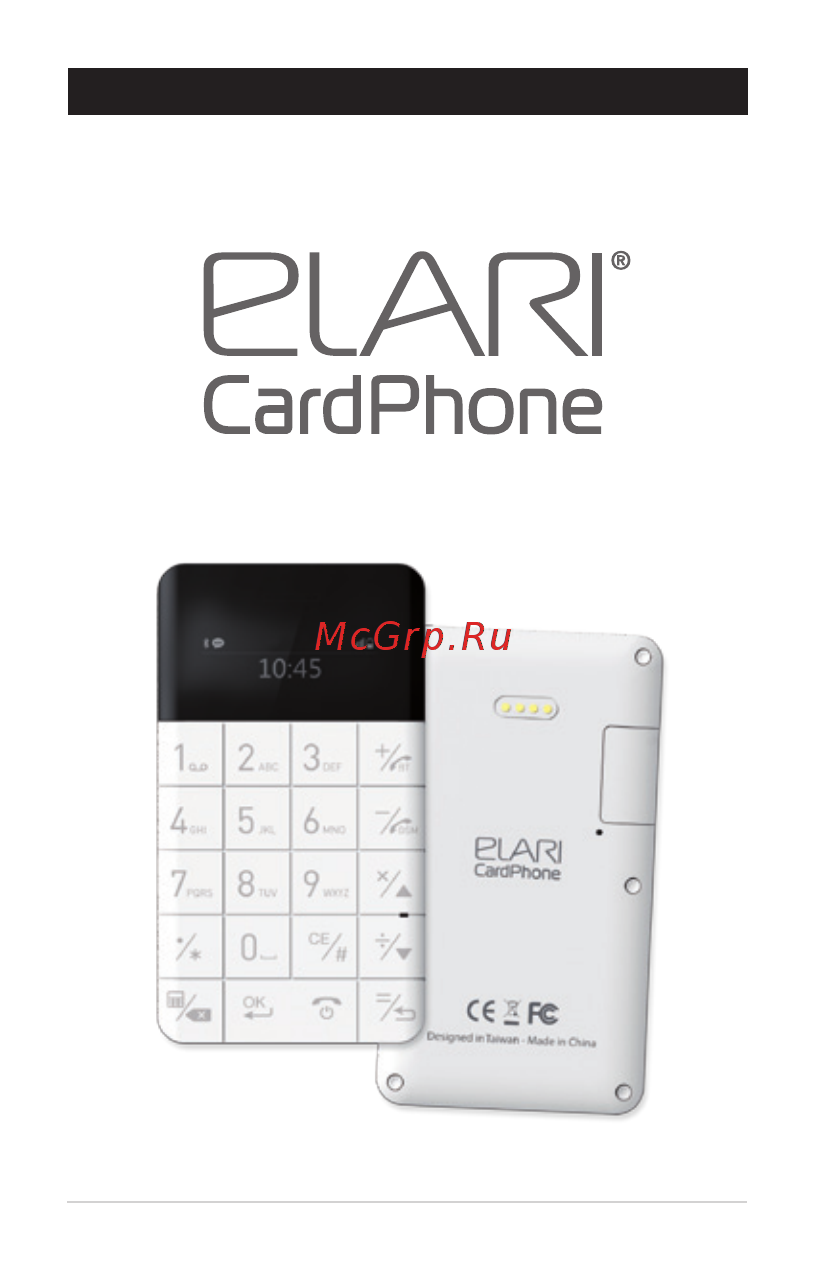 Elari CardPhone Blue Инструкция по эксплуатации онлайн