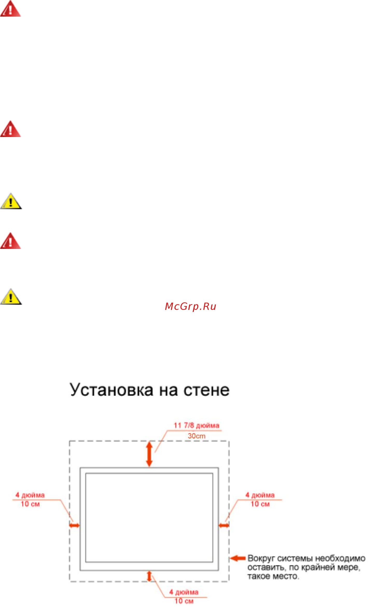 AOC M2060SWDA2 [5/76] Уcтанoвка