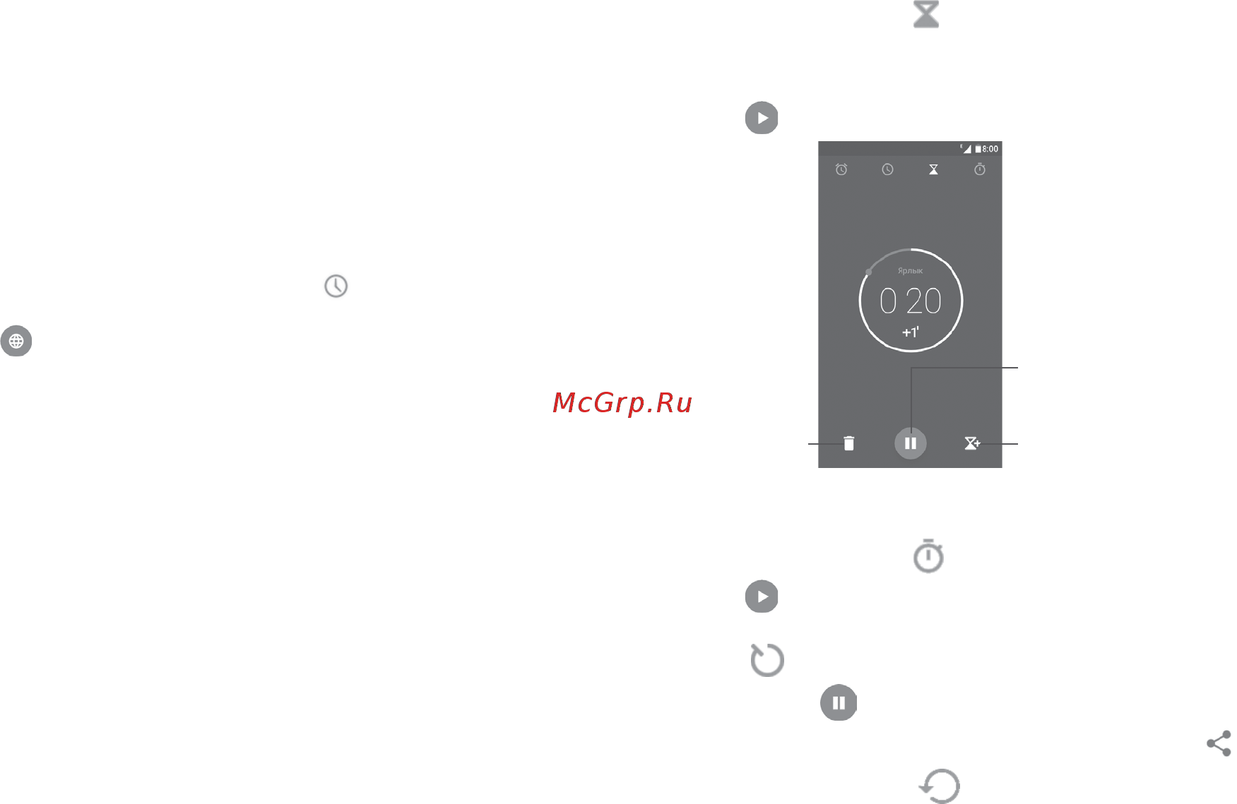 Alcatel Pixi 4 5010D White [31/75] Мировое время