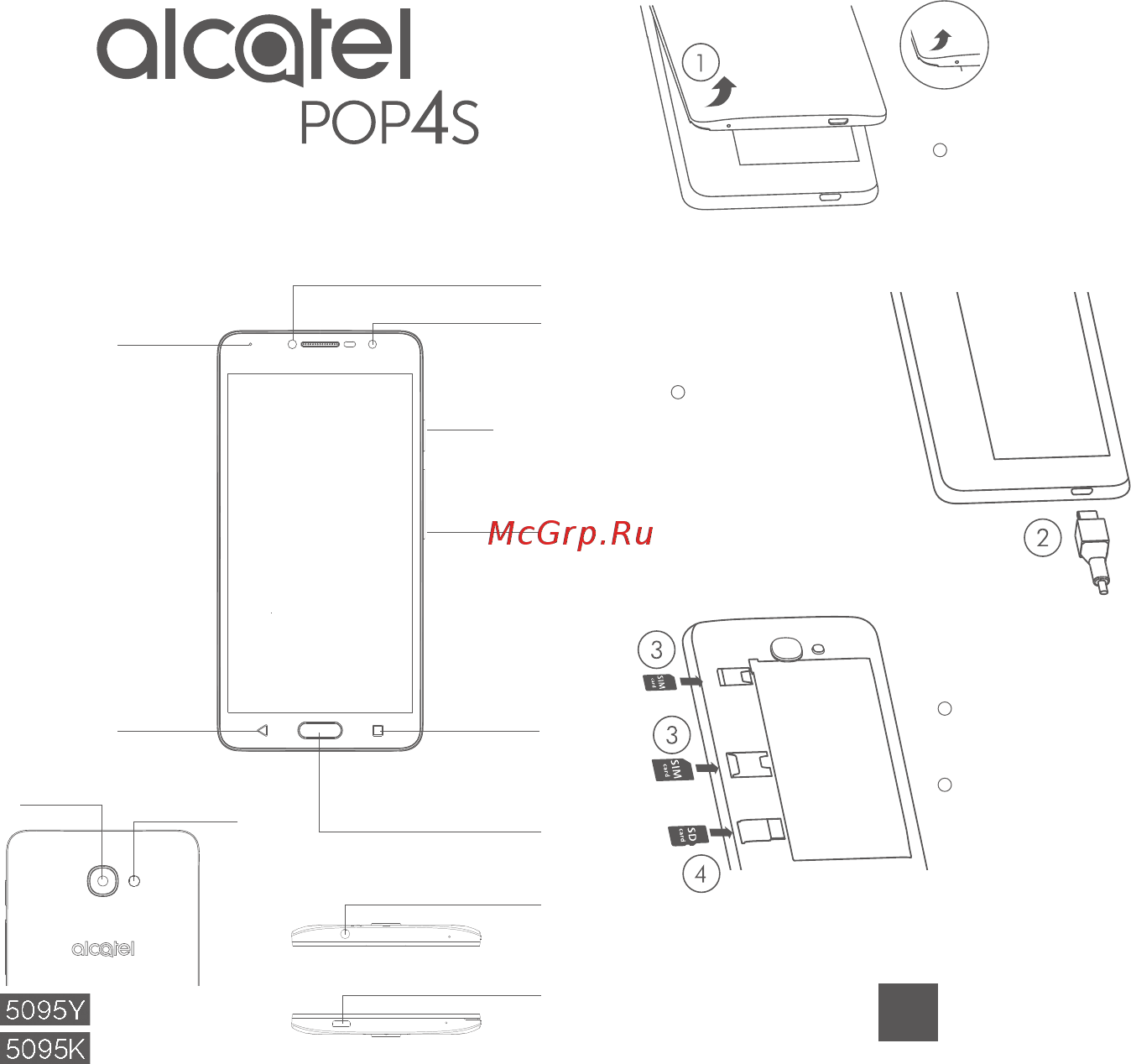 Alcatel POP 4S 5095K Dark Grey Инструкция по эксплуатации онлайн