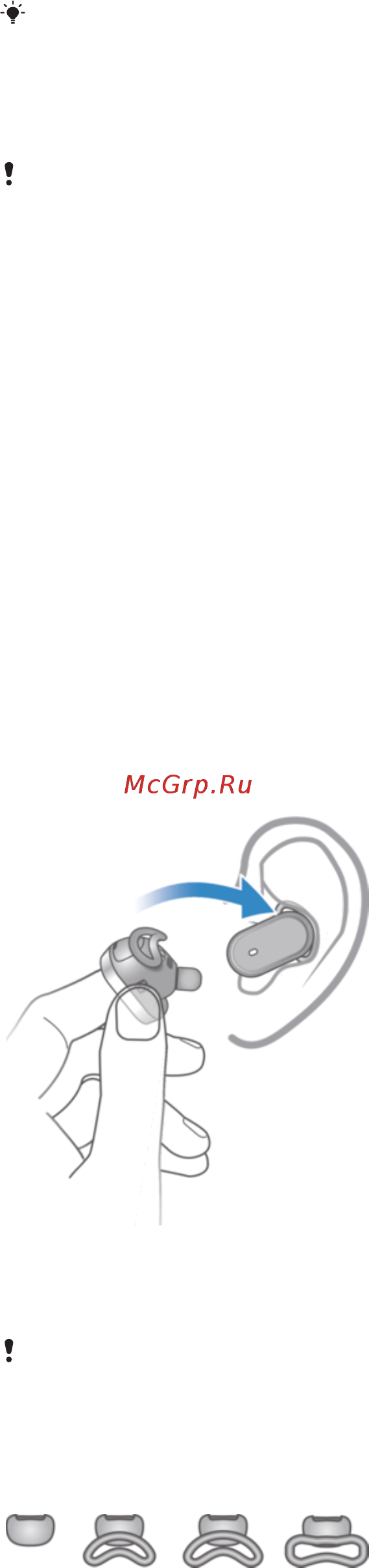 Sony Xperia Ear XEA10 [6/18] Арочный держатель
