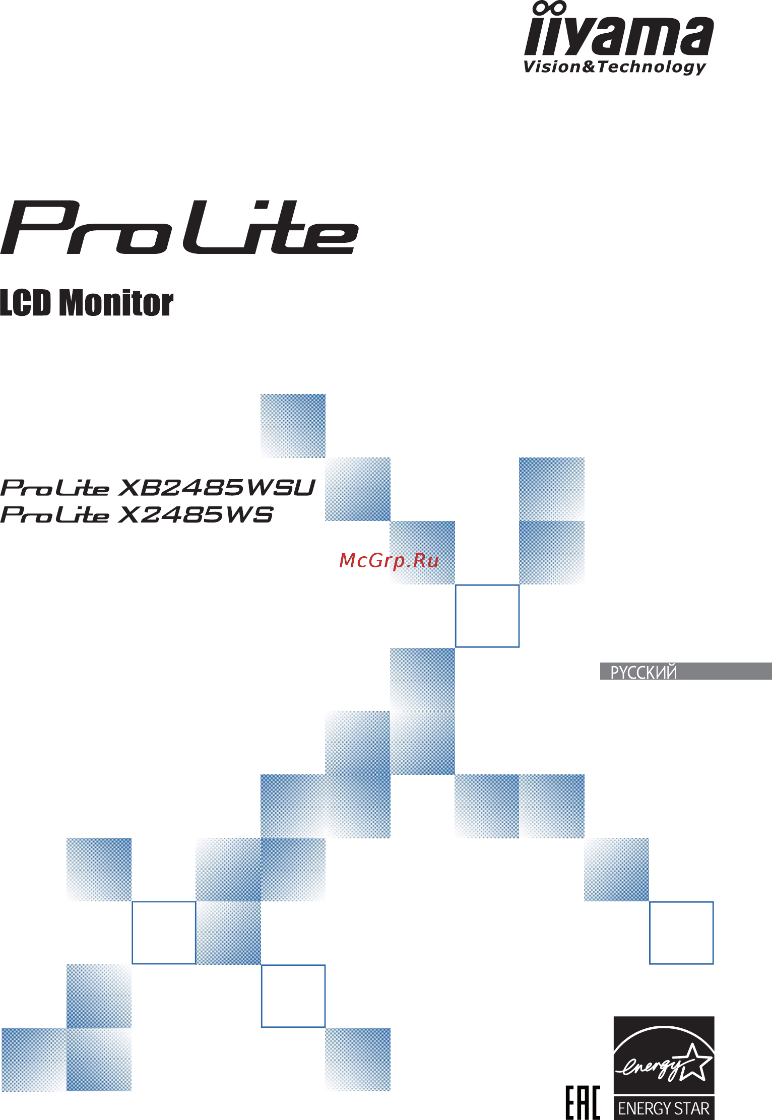 Iiyama ProLite X2485WS-B3 Инструкция по эксплуатации онлайн