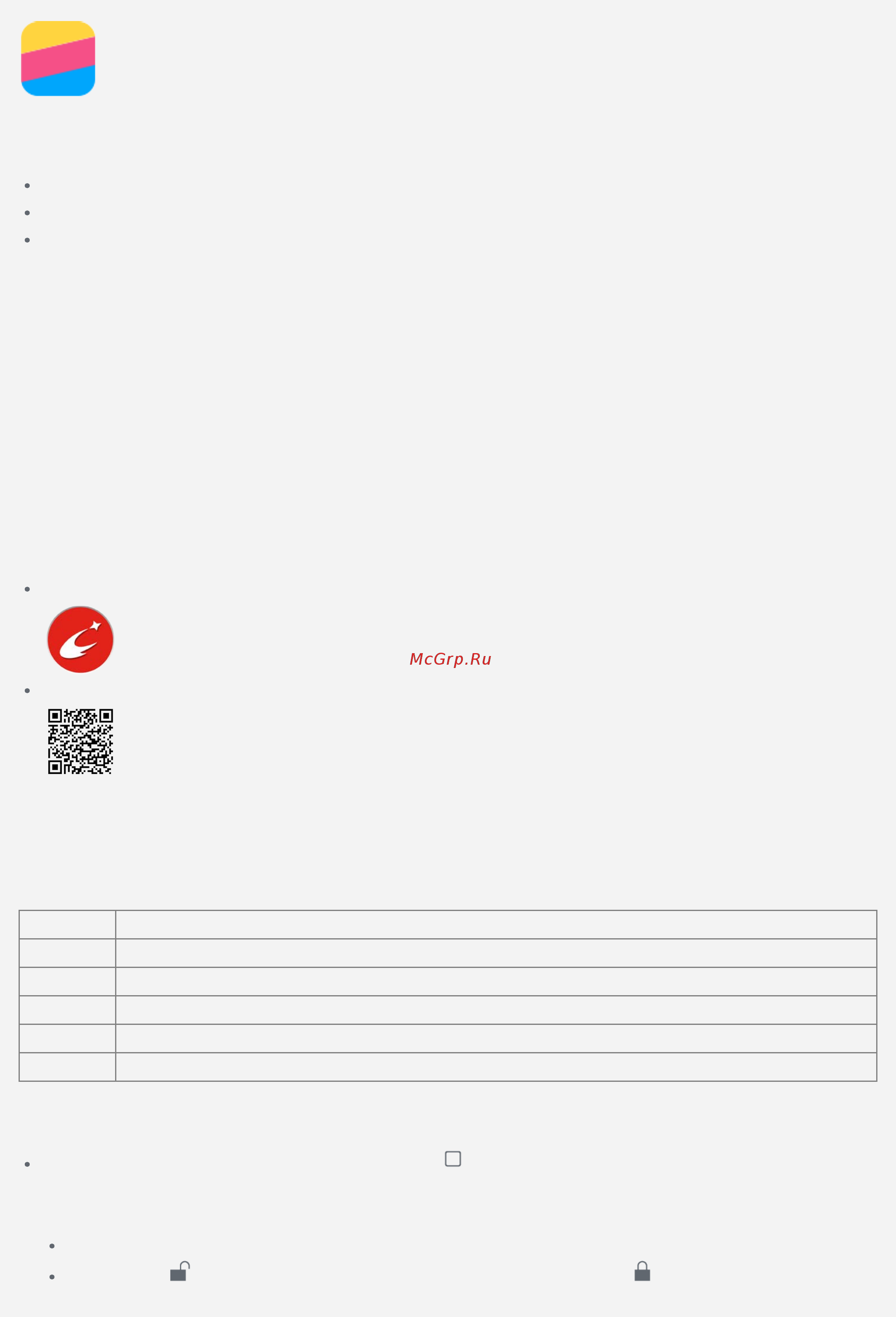 Lenovo Vibe B A2016A40 Dual Sim 4,5u0022 LTE 8Gb Gold [2/19] Кнопки экрана