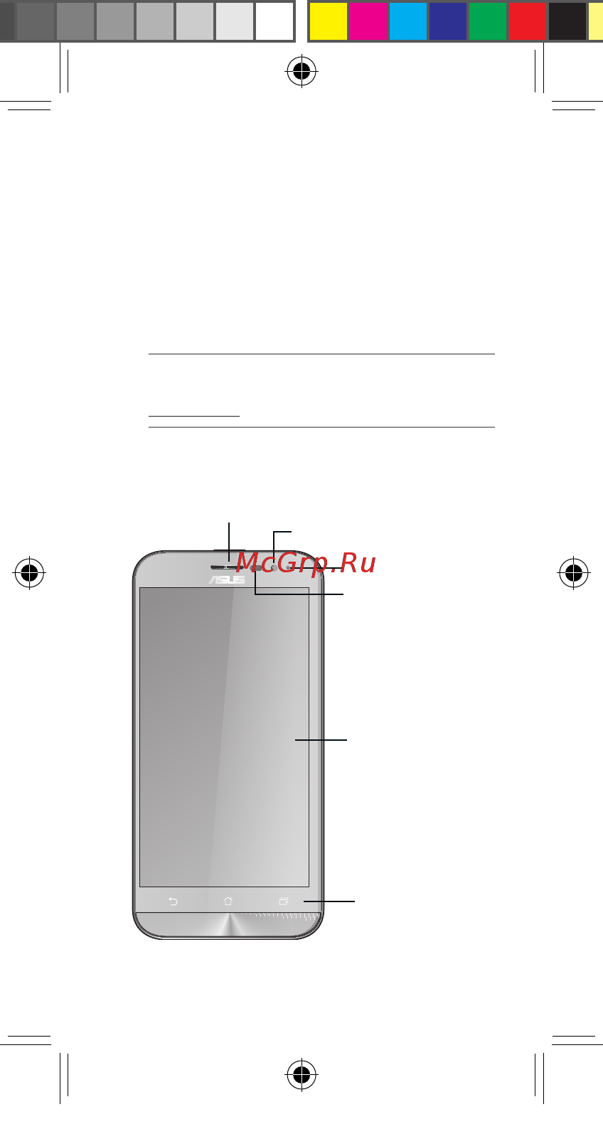 Asus Zenfone GO ZB500KG 8GB White (1B013RU) [2/18] Элементы лицевой панели