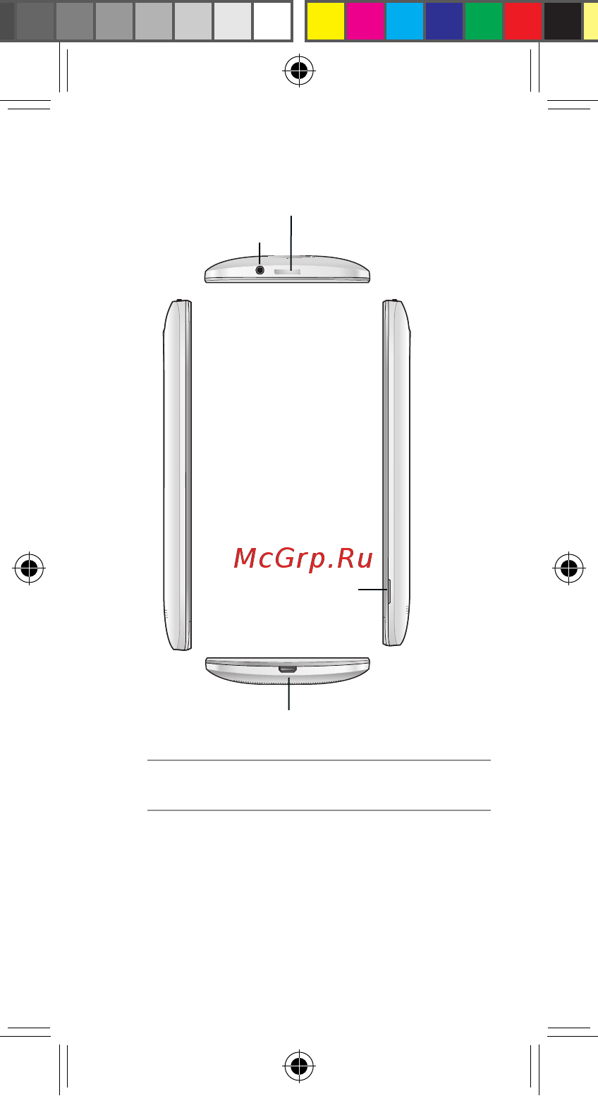 Asus Zenfone GO ZB500KG 8GB White (1B013RU) [3/18] Элементы боковой панели