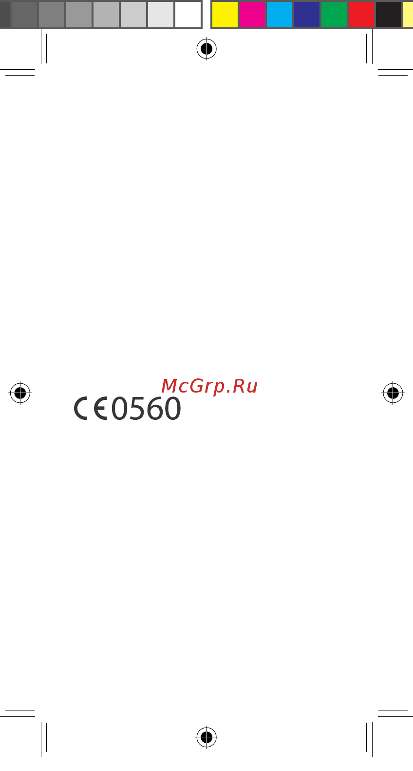 Asus Zenfone GO ZB500KG 8GB White (1B013RU) [9/18] Предупреждающий знак ce
