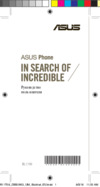 Asus Zenfone GO ZB500KG 8GB Red (1C014RU) Инструкция по эксплуатации