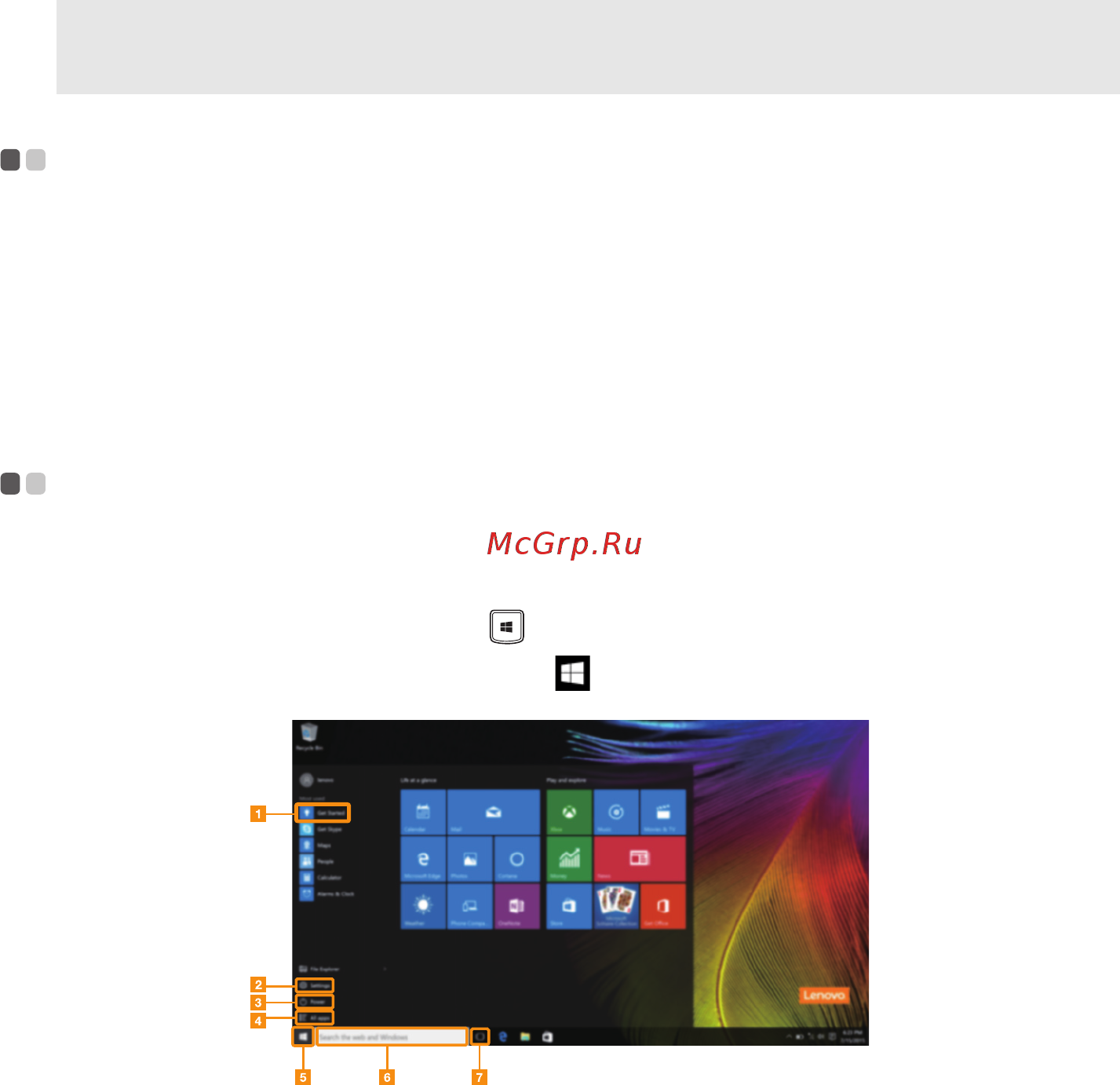 Lenovo IdeaPad 710S Plus-13ISK (80VU003WRK) [15/28] Глава 2 начало использования windows 10