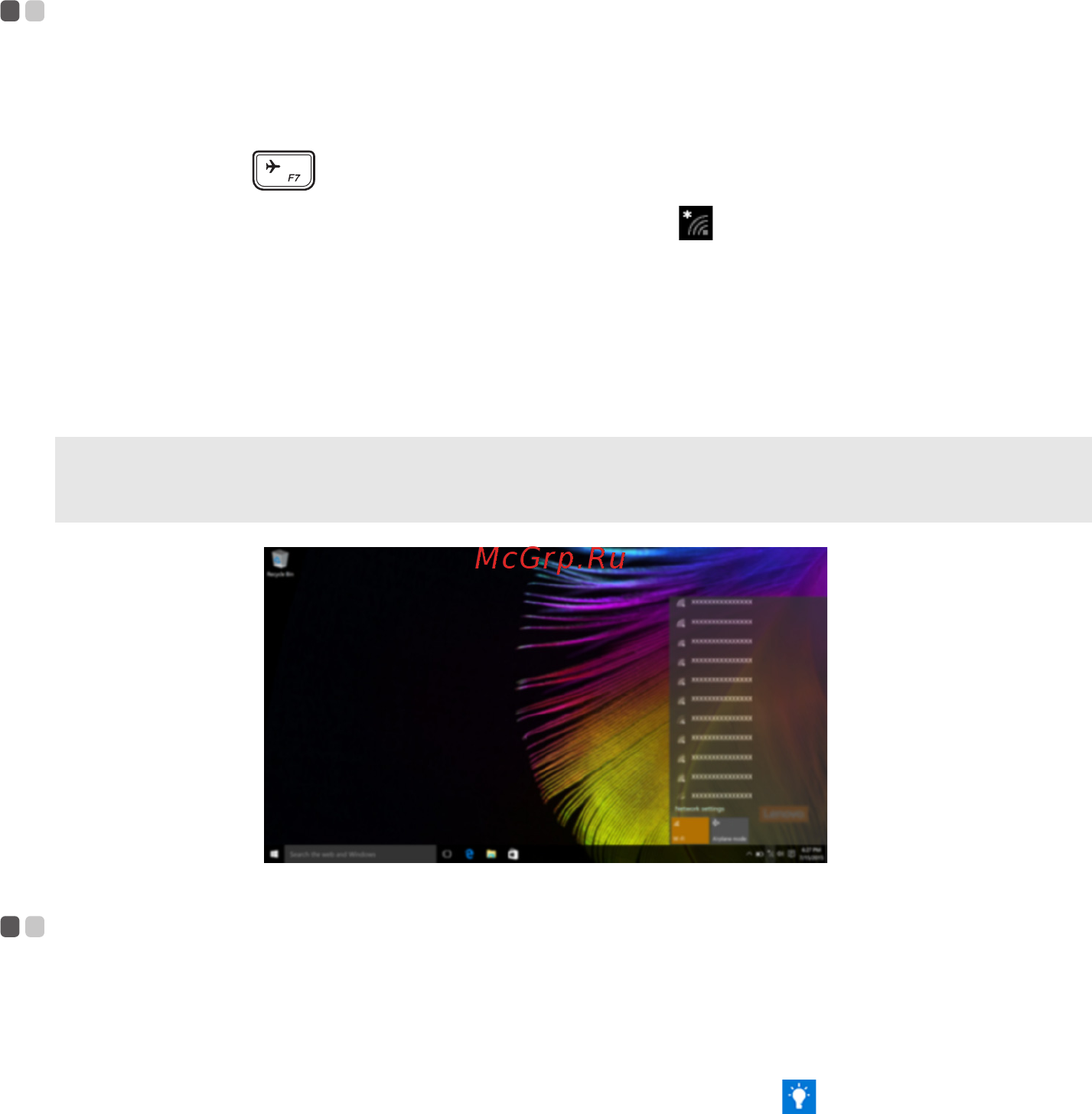 Lenovo IdeaPad 710S Plus-13ISK (80VU003WRK) [20/28] Подключение к беспроводной сети