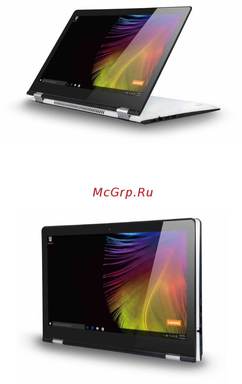 Lenovo YOGA 510-14ISK (80S70052RK) [12/38] Режим планшета