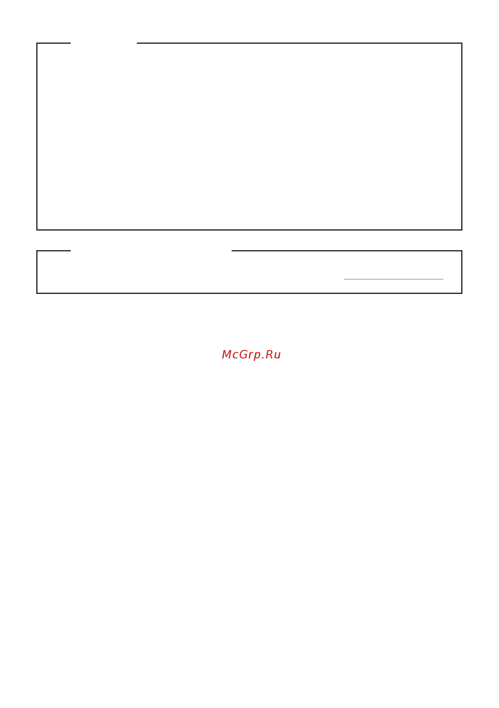 Lenovo YOGA 510-14ISK (80S70052RK) Инструкция по эксплуатации онлайн [2/38] 242402