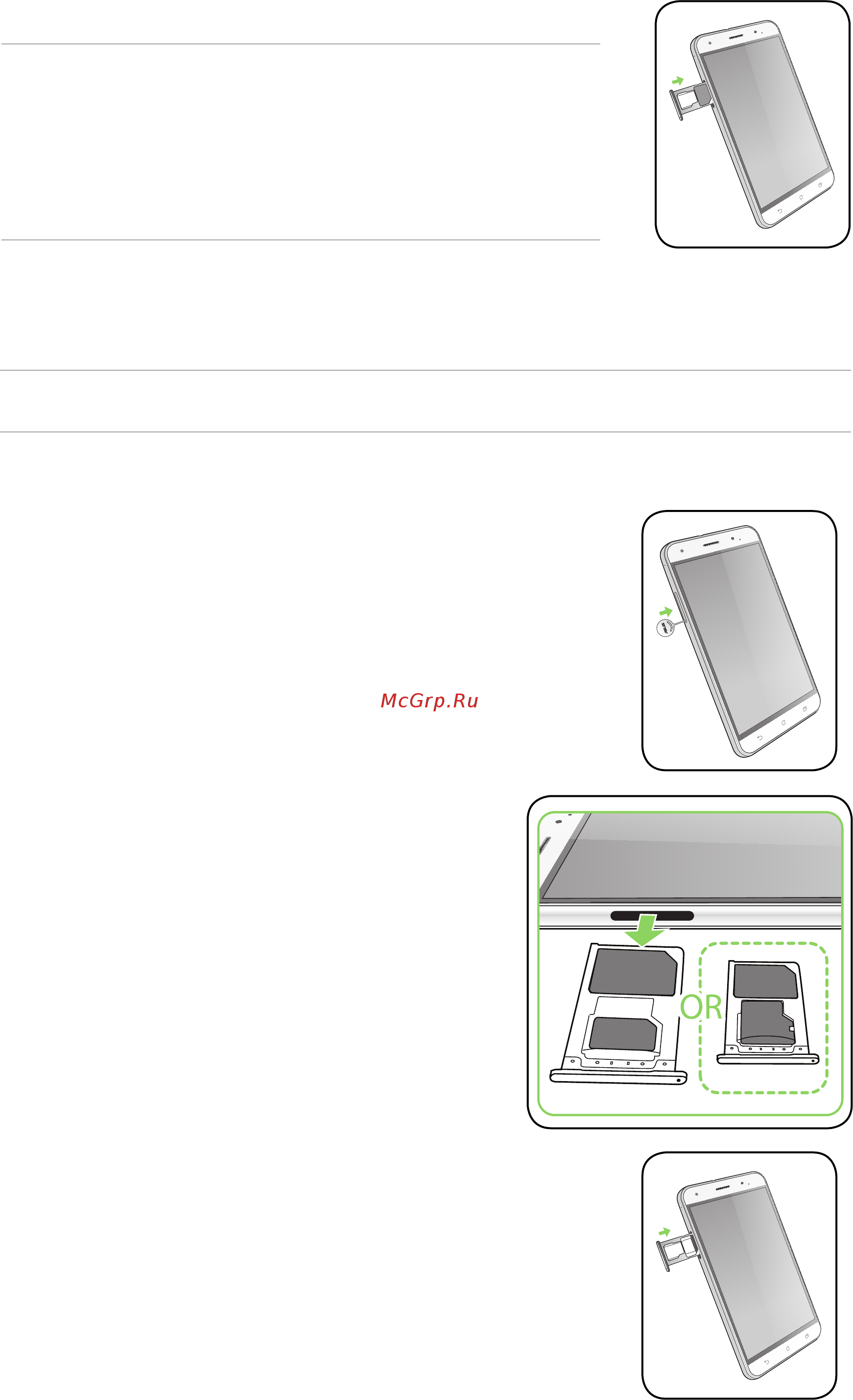 Asus Zenfone 3 DELUXE ZS570KL 64GB Silver (2J010RU) [10/127] Извлечение карты nano sim micro sim
